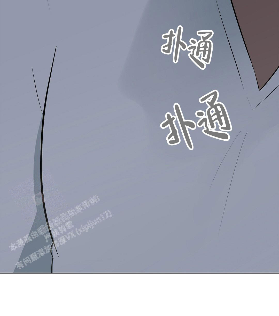 《离陆》漫画最新章节第23话免费下拉式在线观看章节第【26】张图片