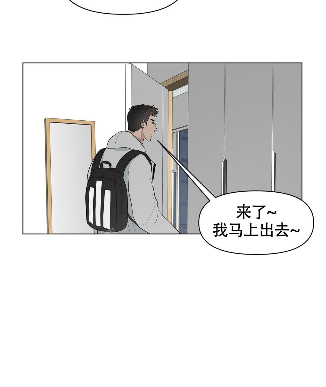 《离陆》漫画最新章节第16话免费下拉式在线观看章节第【2】张图片