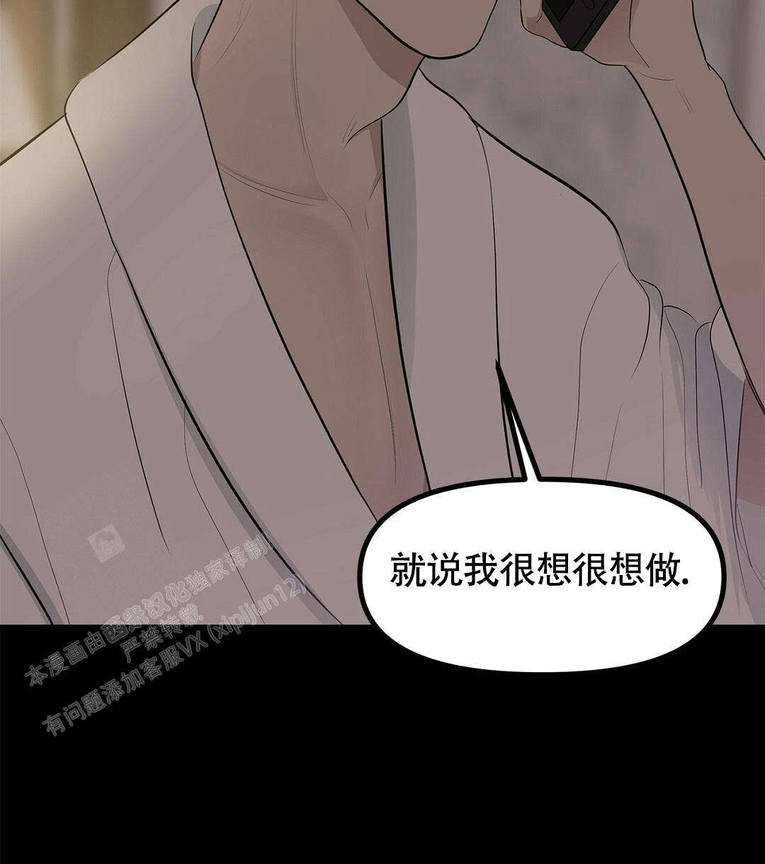 《离陆》漫画最新章节第13话免费下拉式在线观看章节第【22】张图片