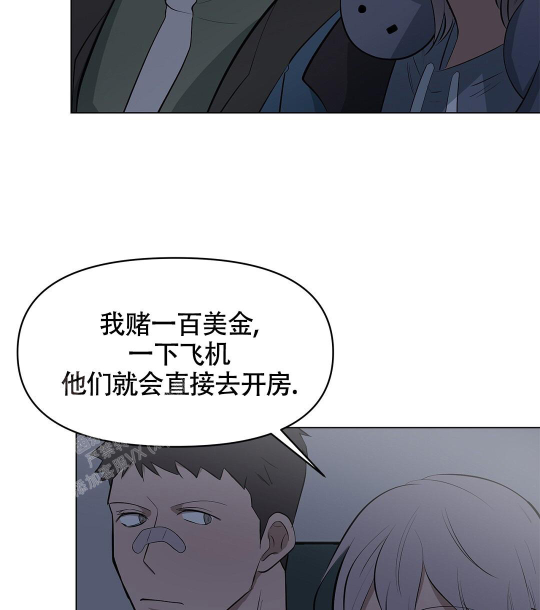 《离陆》漫画最新章节第21话免费下拉式在线观看章节第【14】张图片