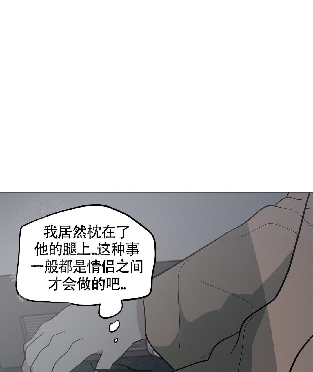 《离陆》漫画最新章节第19话免费下拉式在线观看章节第【21】张图片