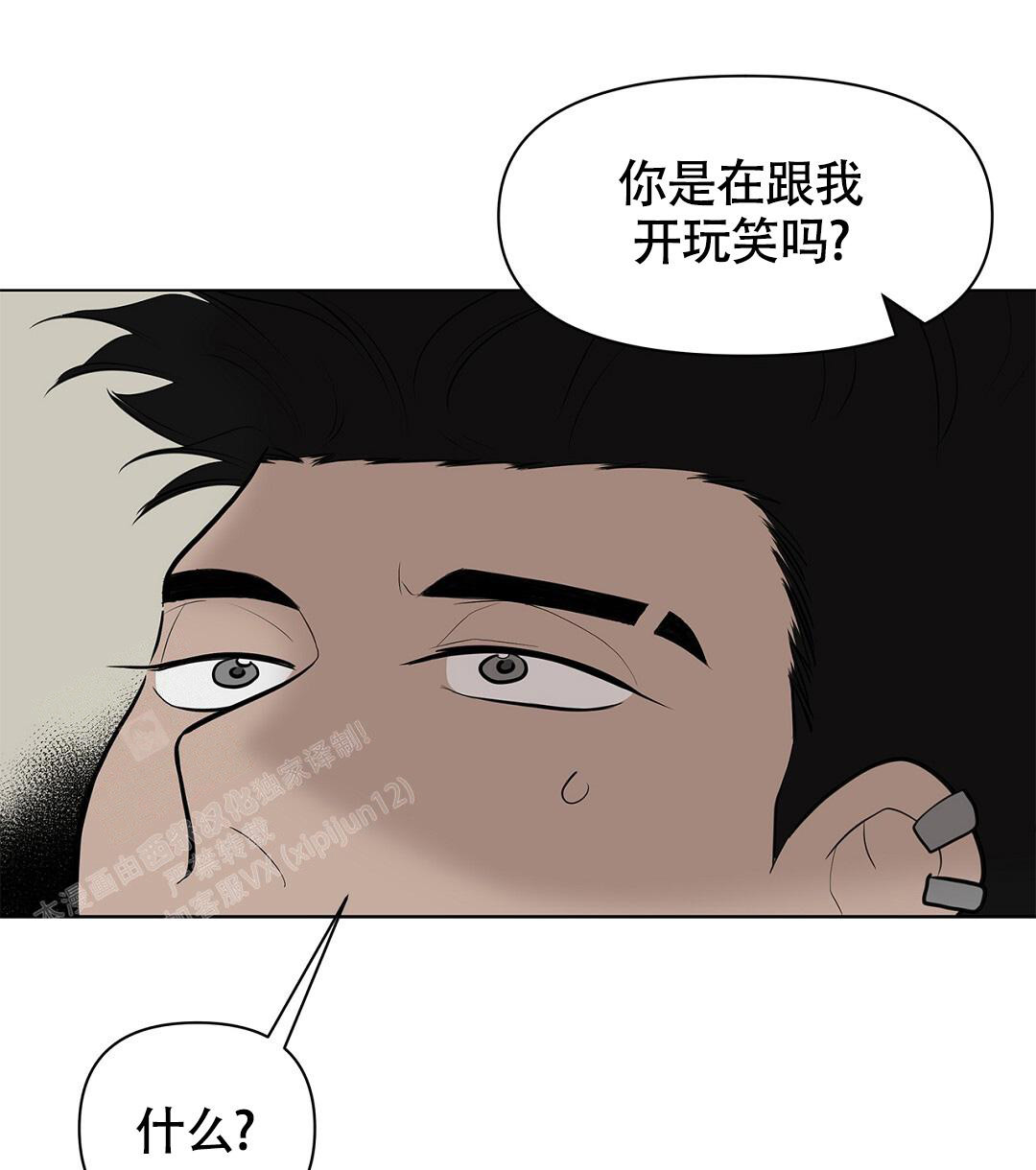 《离陆》漫画最新章节第8话免费下拉式在线观看章节第【1】张图片