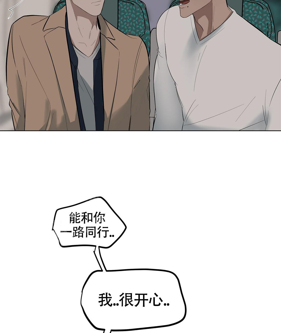 《离陆》漫画最新章节第26话免费下拉式在线观看章节第【31】张图片