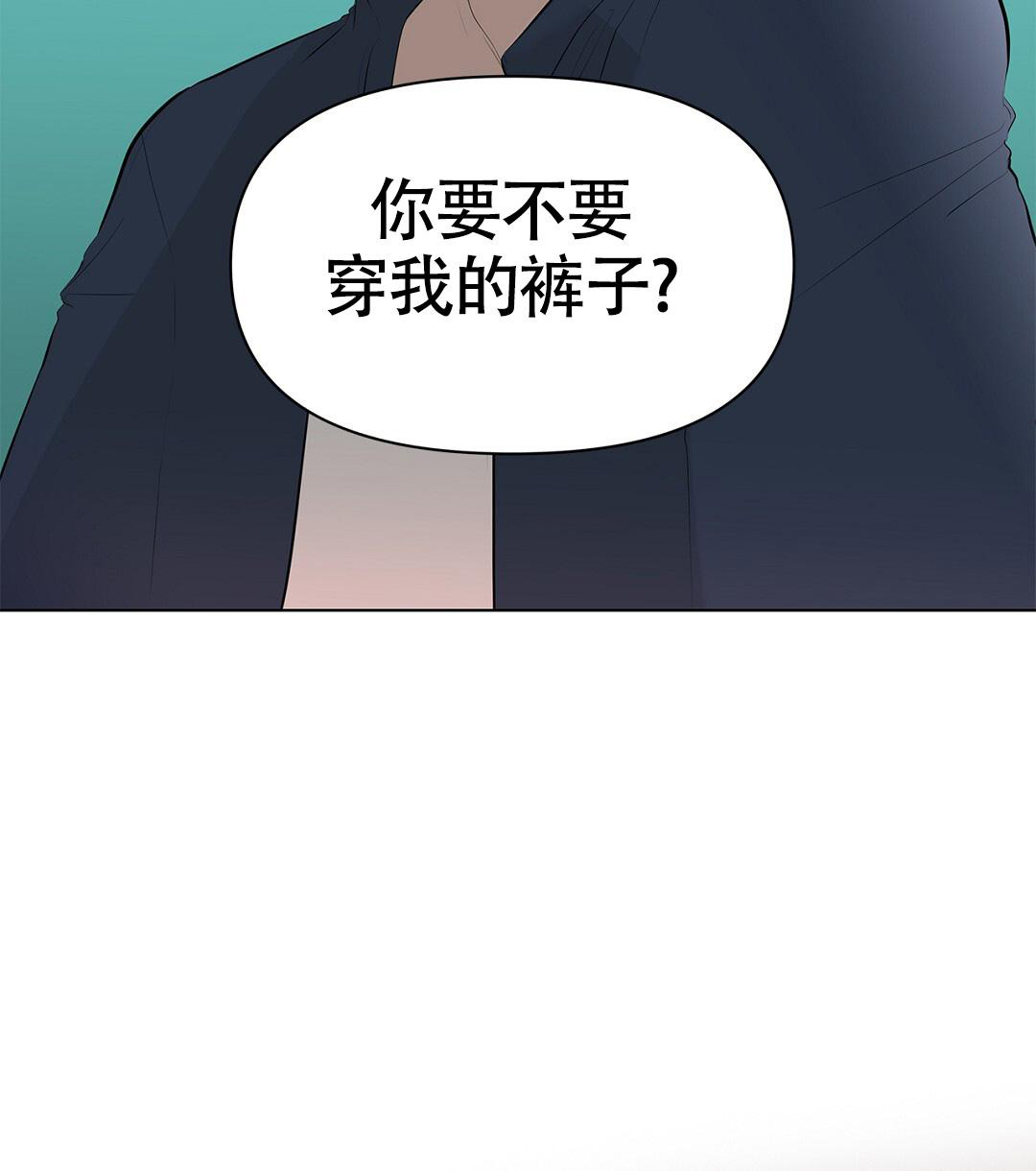 《离陆》漫画最新章节第6话免费下拉式在线观看章节第【43】张图片