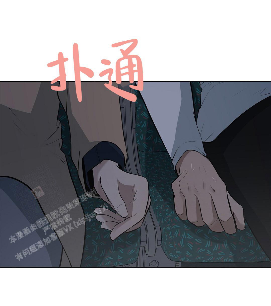 《离陆》漫画最新章节第22话免费下拉式在线观看章节第【26】张图片