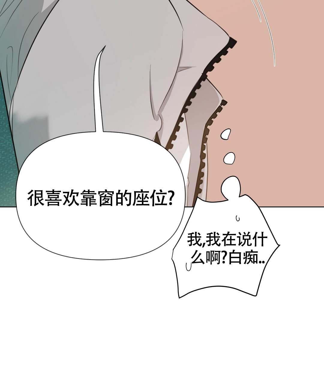 《离陆》漫画最新章节第2话免费下拉式在线观看章节第【27】张图片