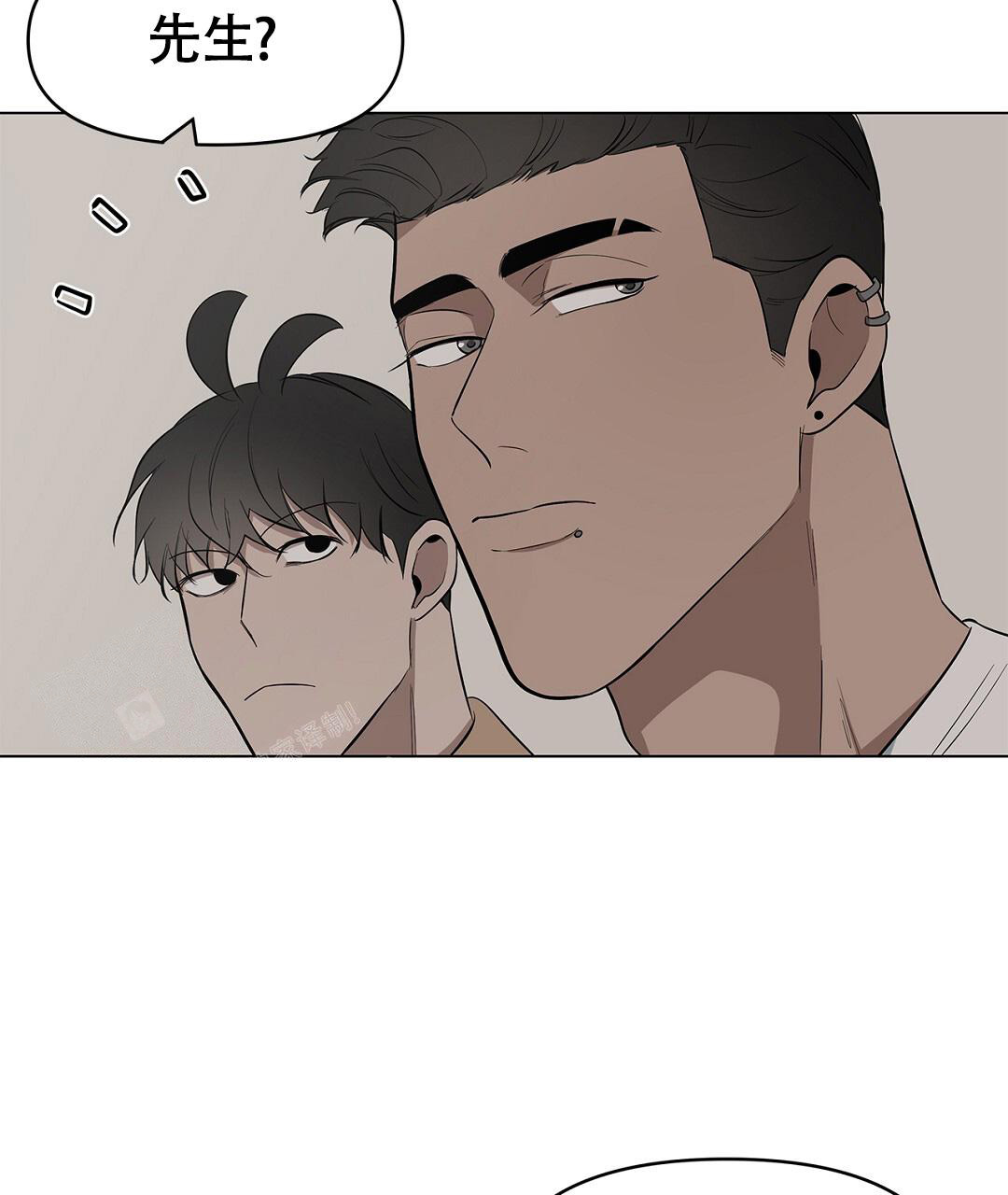 《离陆》漫画最新章节第26话免费下拉式在线观看章节第【11】张图片