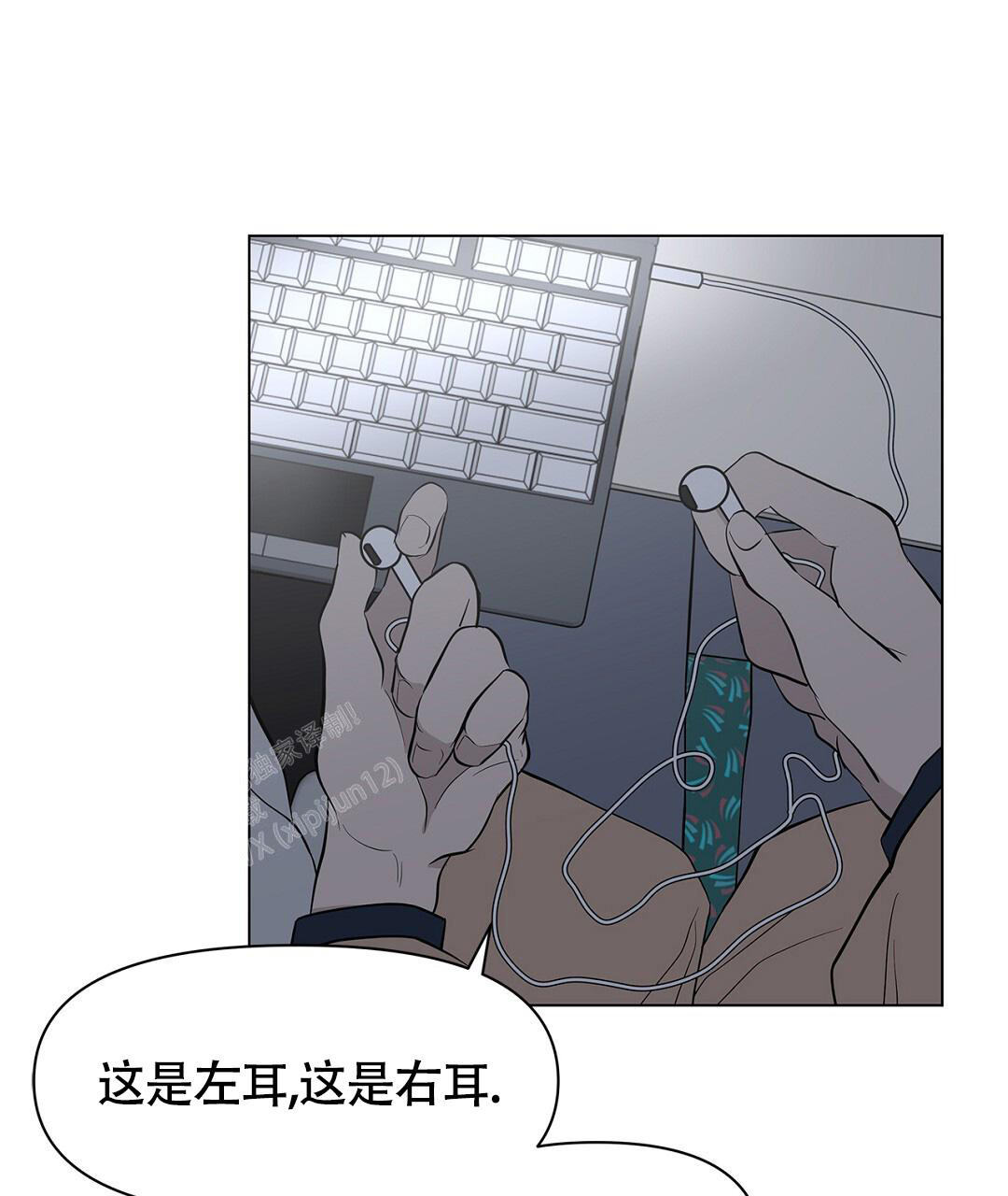 《离陆》漫画最新章节第17话免费下拉式在线观看章节第【58】张图片