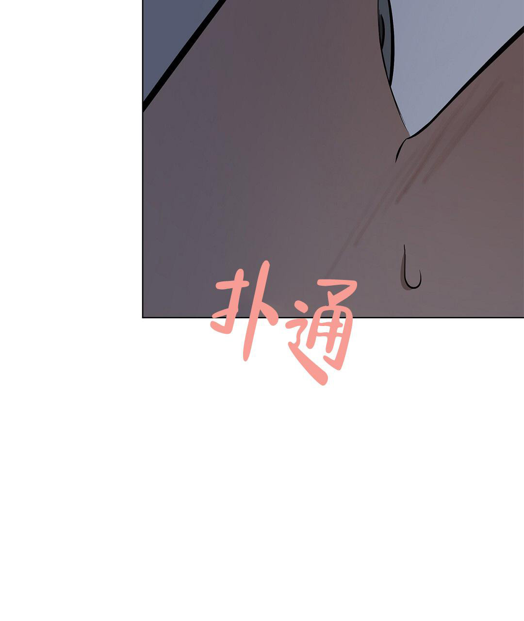 《离陆》漫画最新章节第22话免费下拉式在线观看章节第【21】张图片