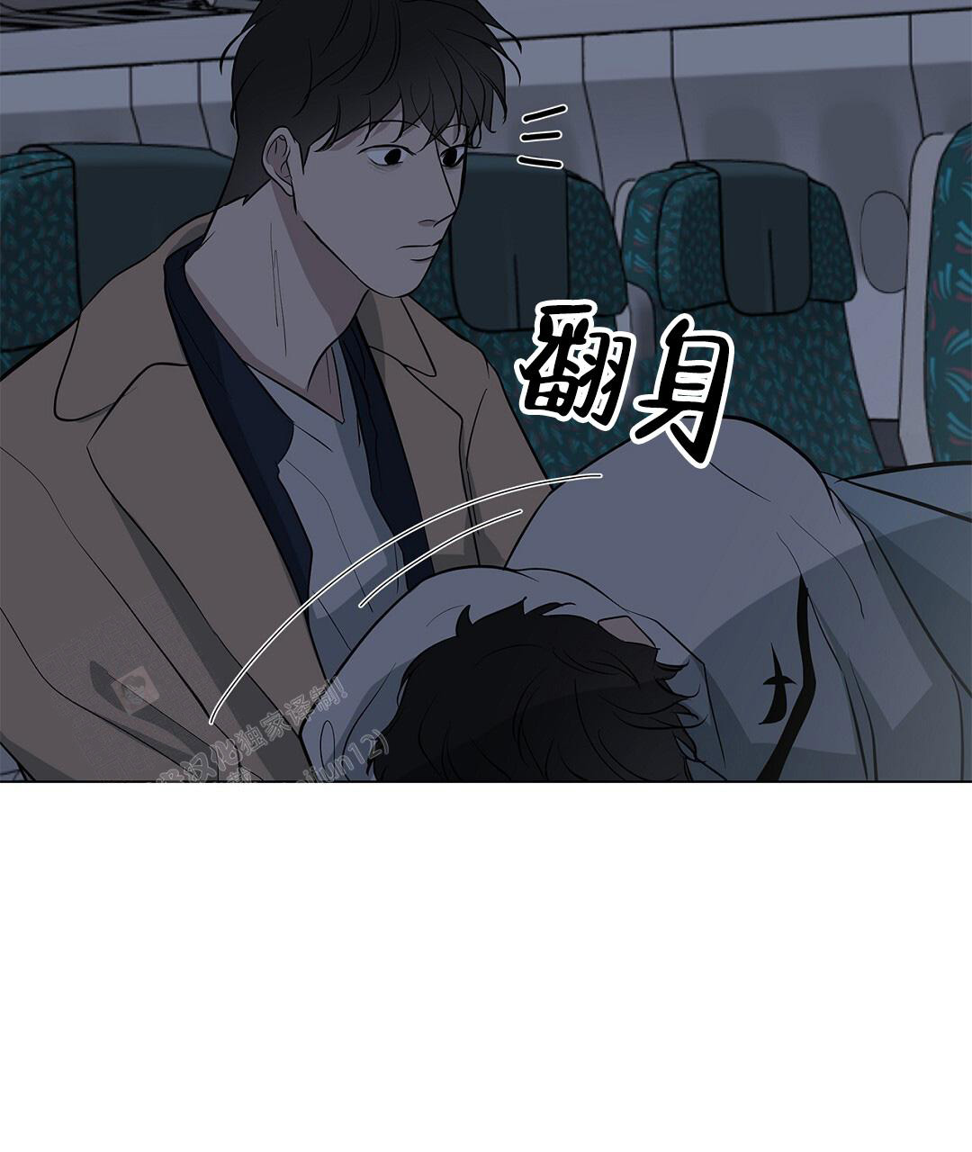 《离陆》漫画最新章节第19话免费下拉式在线观看章节第【33】张图片