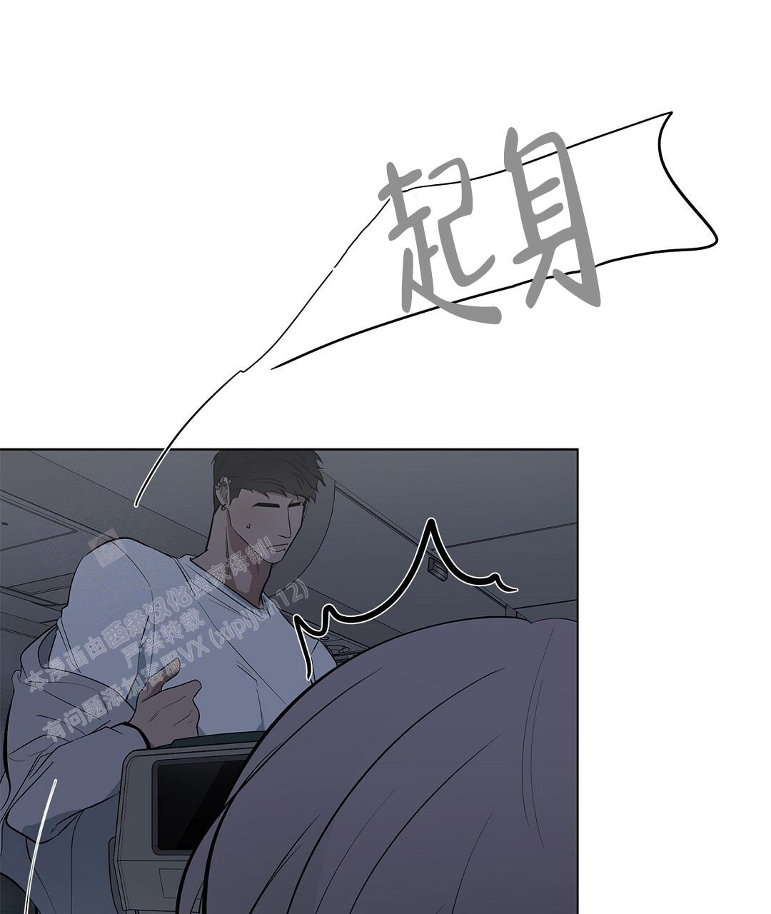 《离陆》漫画最新章节第21话免费下拉式在线观看章节第【17】张图片