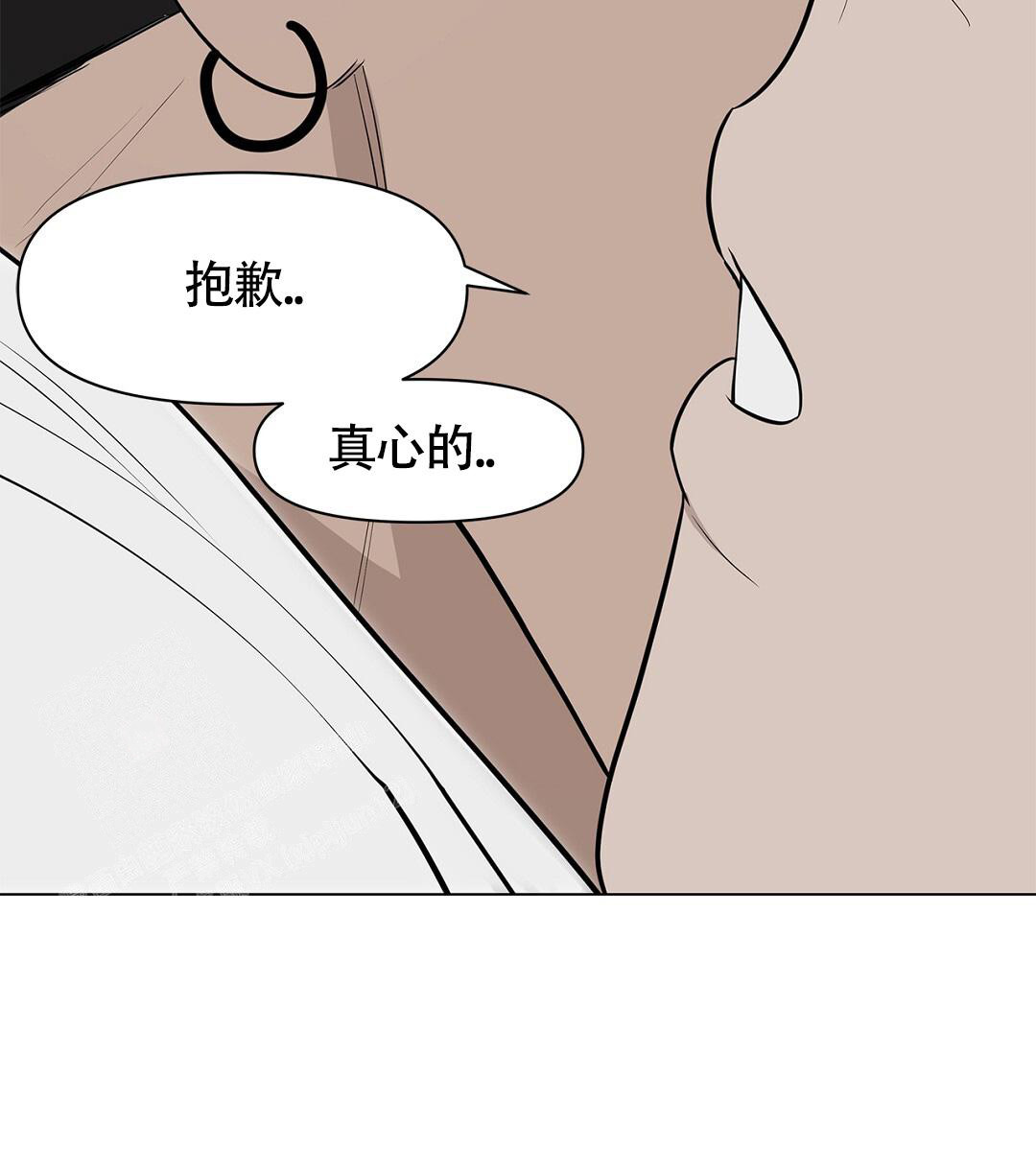 《离陆》漫画最新章节第9话免费下拉式在线观看章节第【50】张图片