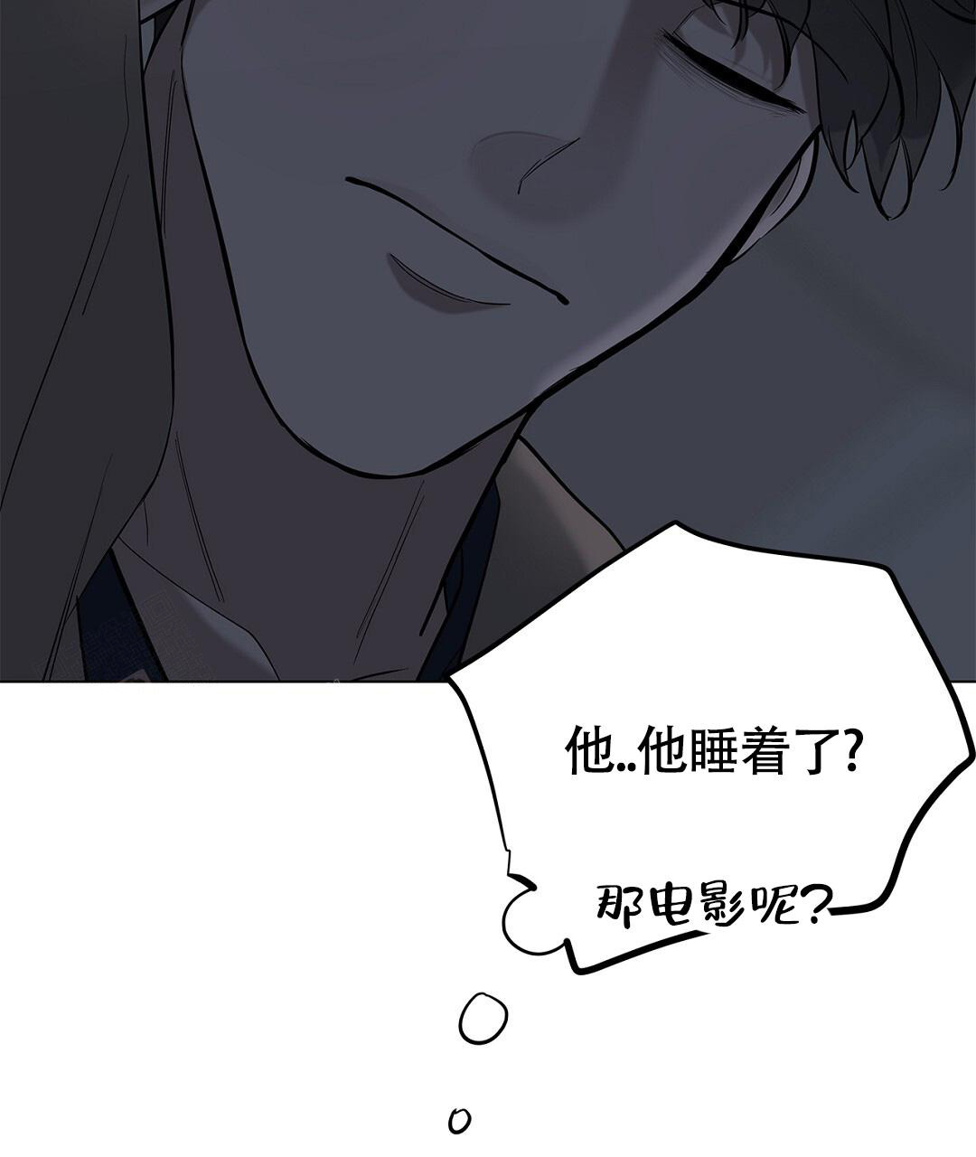 《离陆》漫画最新章节第19话免费下拉式在线观看章节第【47】张图片