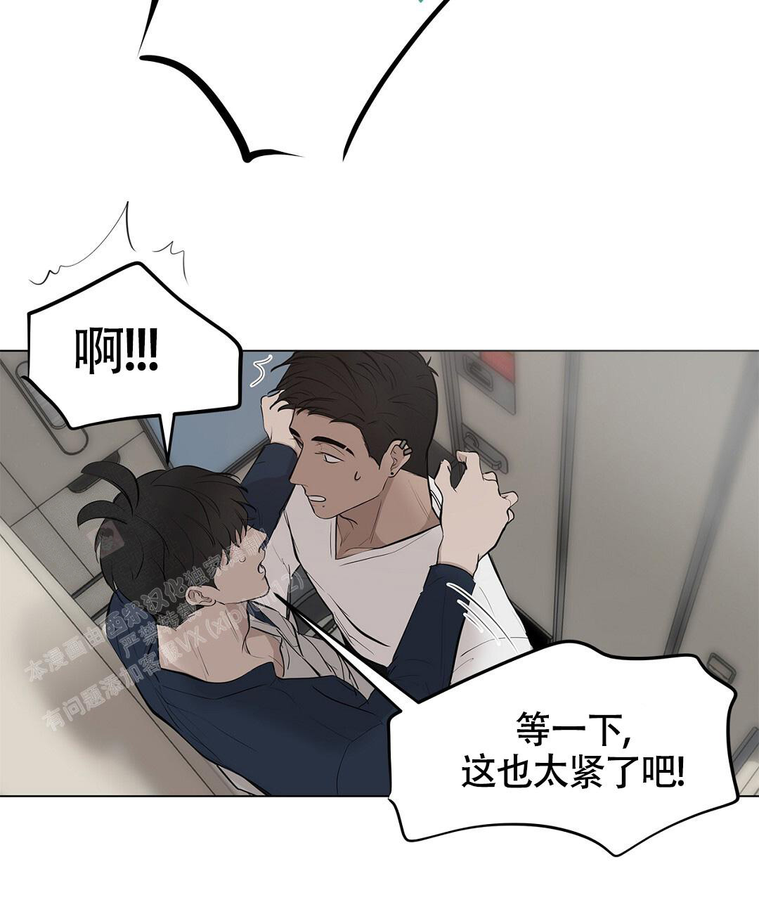 《离陆》漫画最新章节第9话免费下拉式在线观看章节第【41】张图片