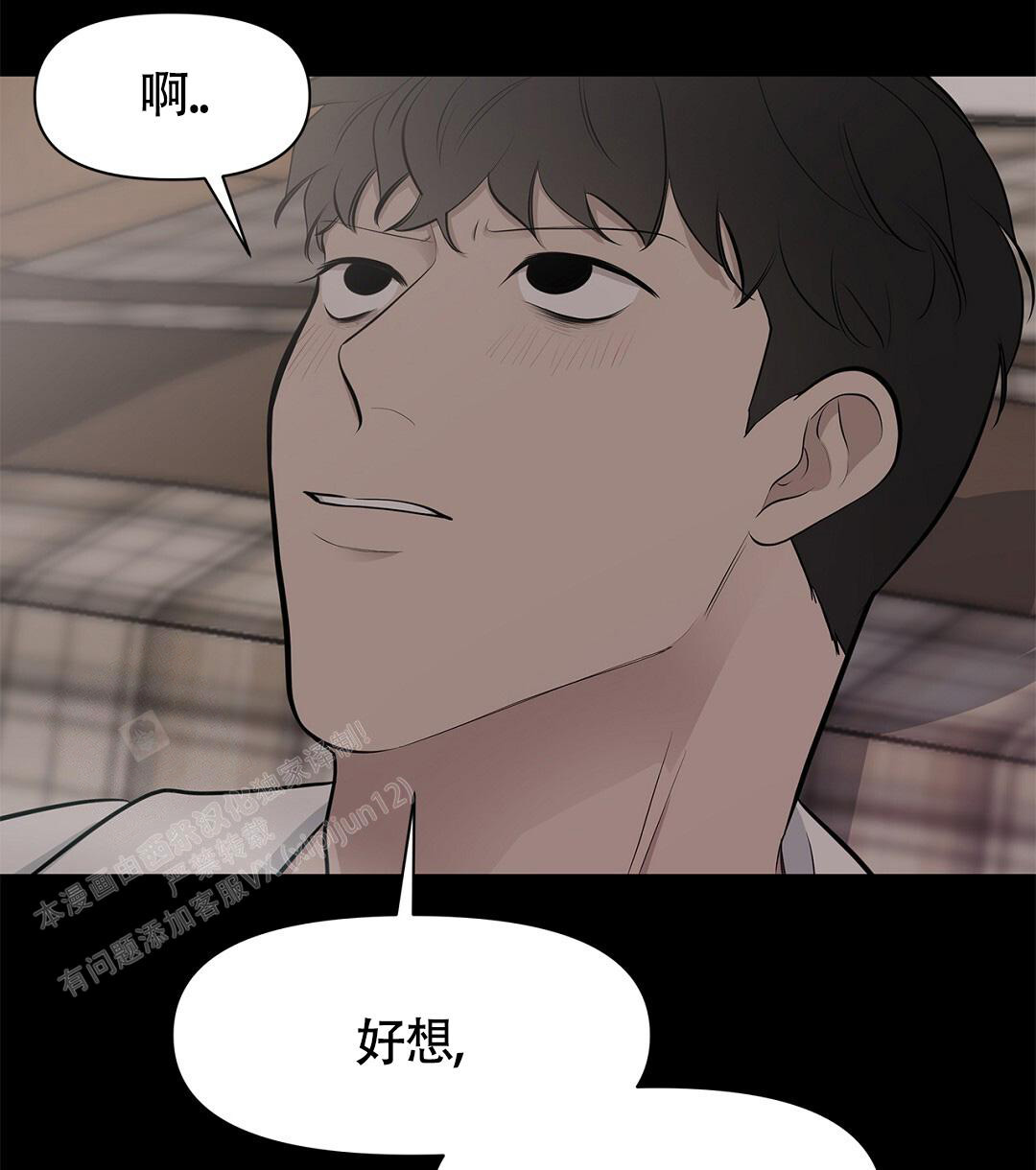 《离陆》漫画最新章节第14话免费下拉式在线观看章节第【14】张图片