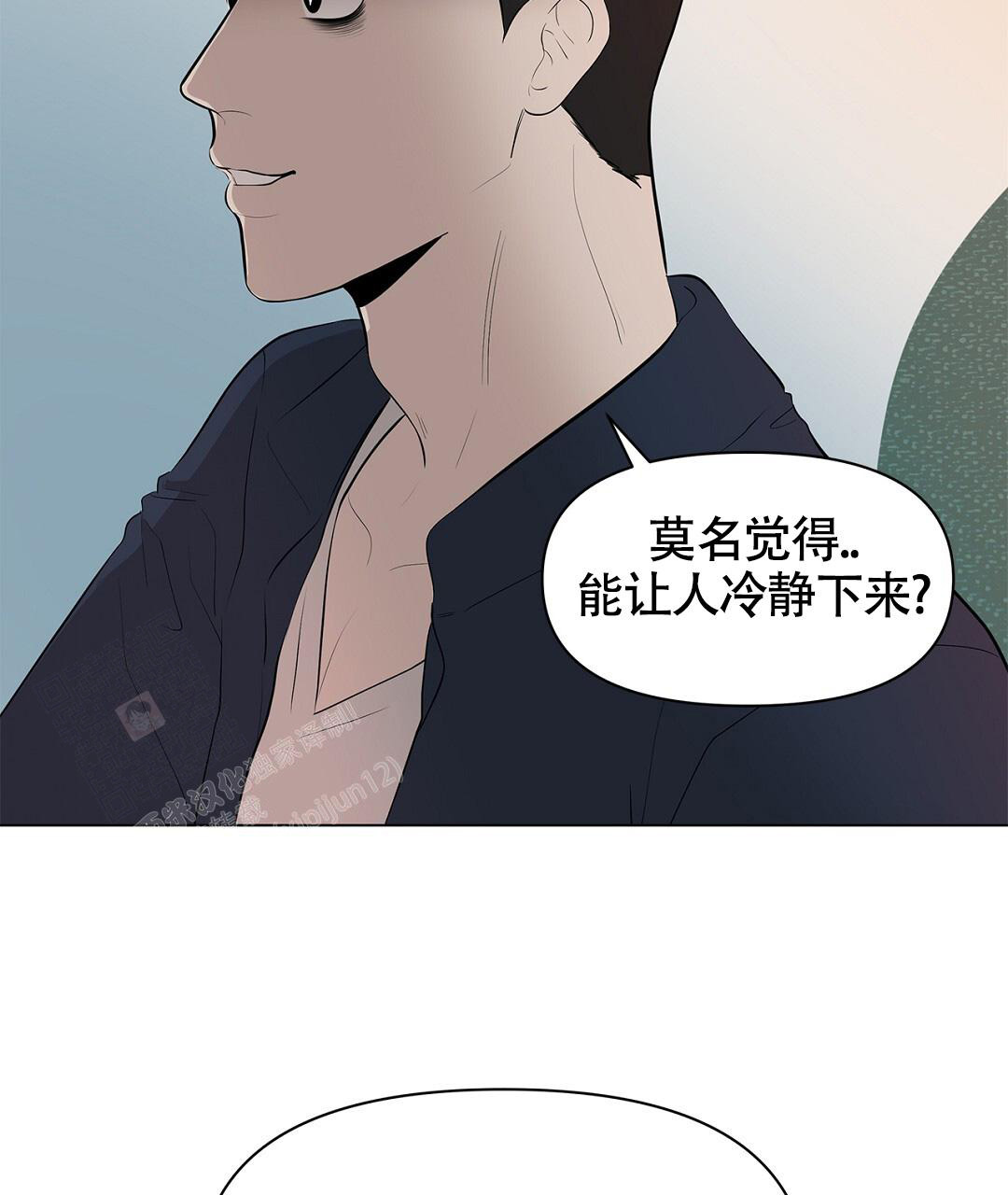 《离陆》漫画最新章节第7话免费下拉式在线观看章节第【15】张图片