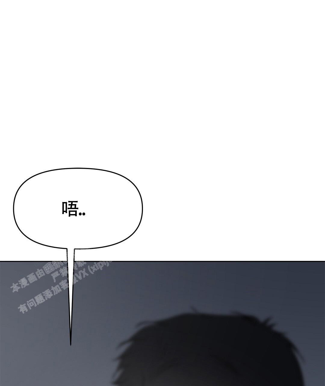 《离陆》漫画最新章节第22话免费下拉式在线观看章节第【17】张图片