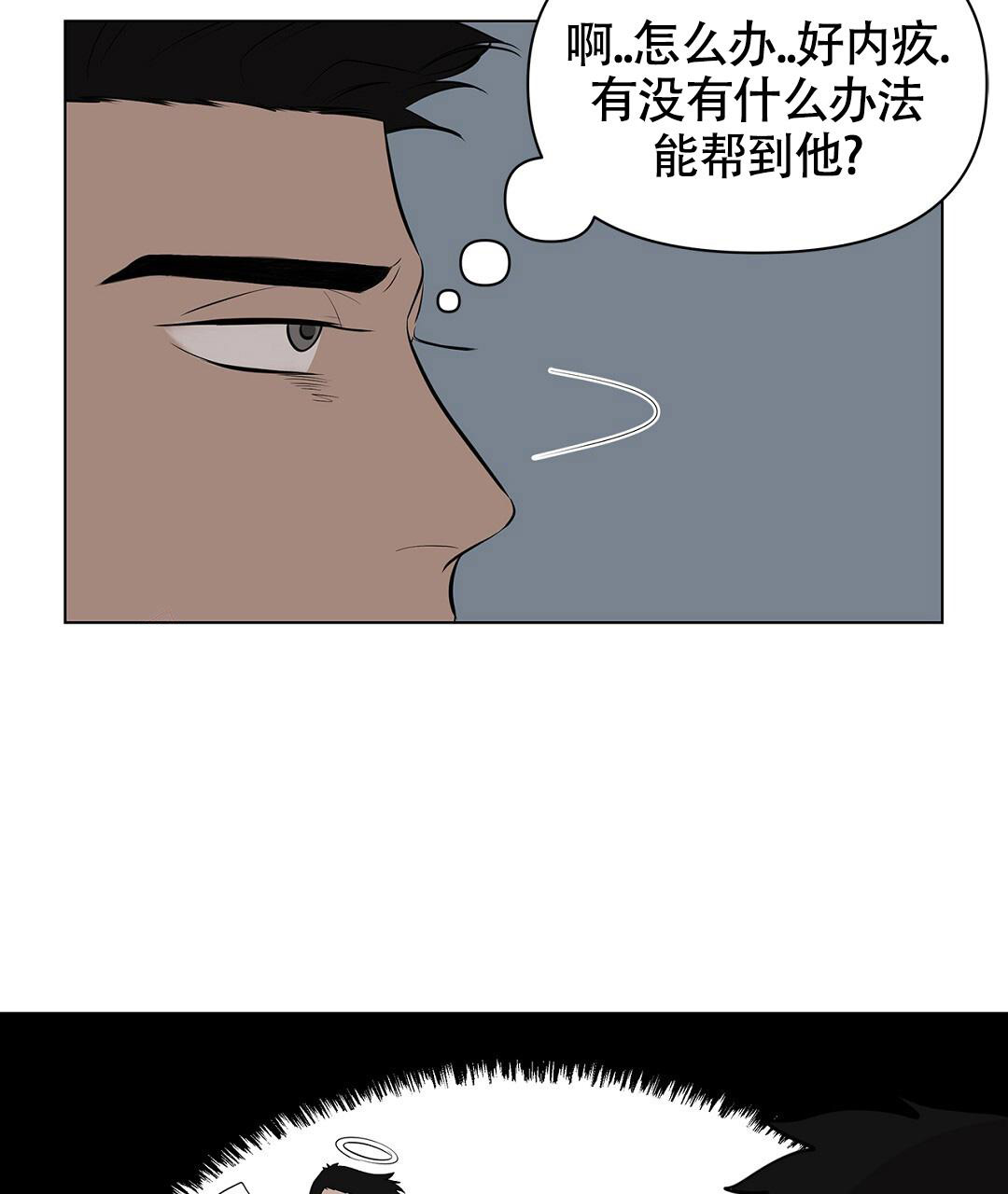 《离陆》漫画最新章节第6话免费下拉式在线观看章节第【26】张图片