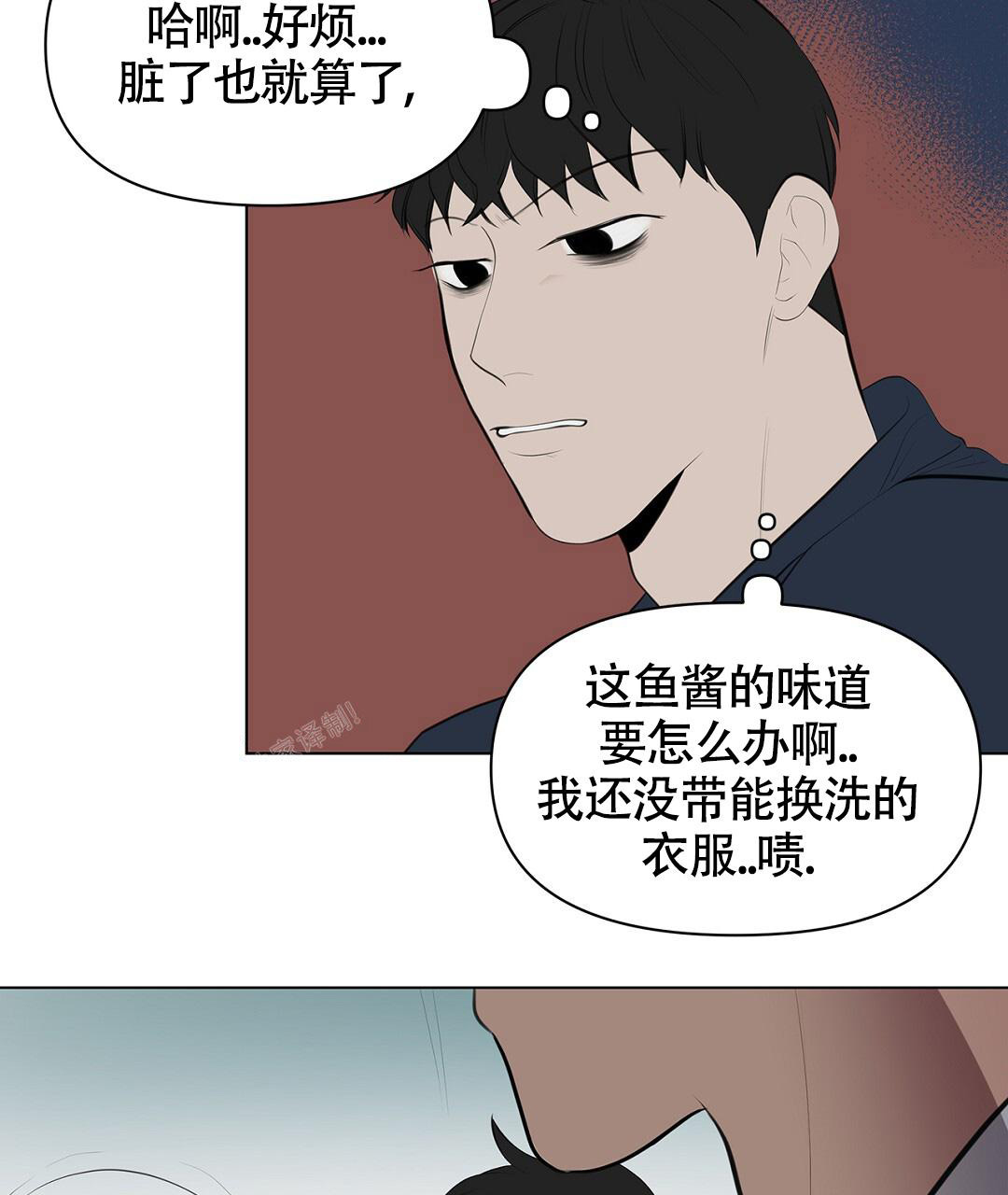 《离陆》漫画最新章节第6话免费下拉式在线观看章节第【22】张图片