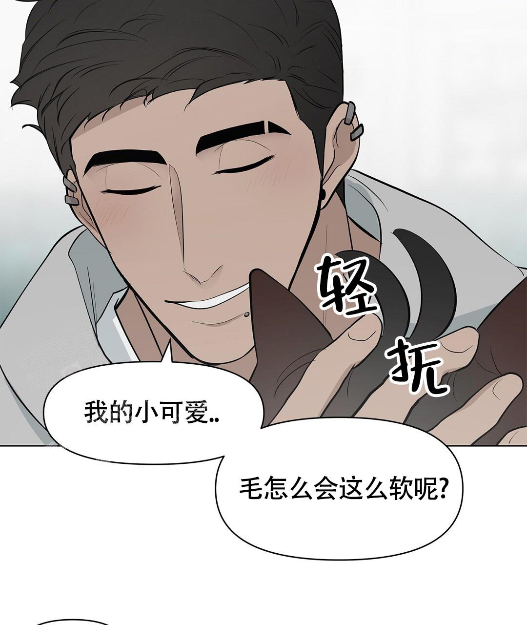 《离陆》漫画最新章节第16话免费下拉式在线观看章节第【22】张图片