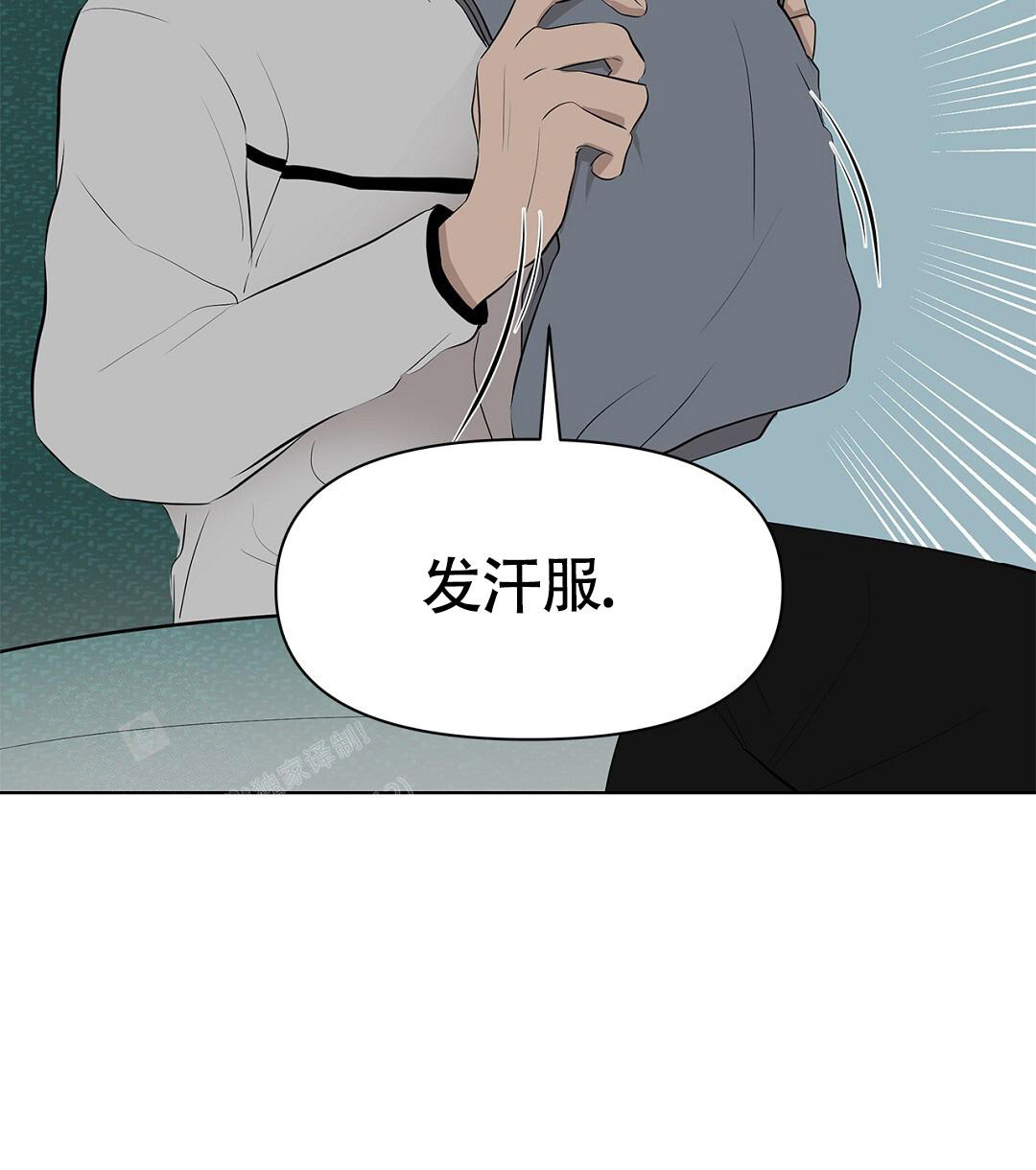 《离陆》漫画最新章节第7话免费下拉式在线观看章节第【8】张图片