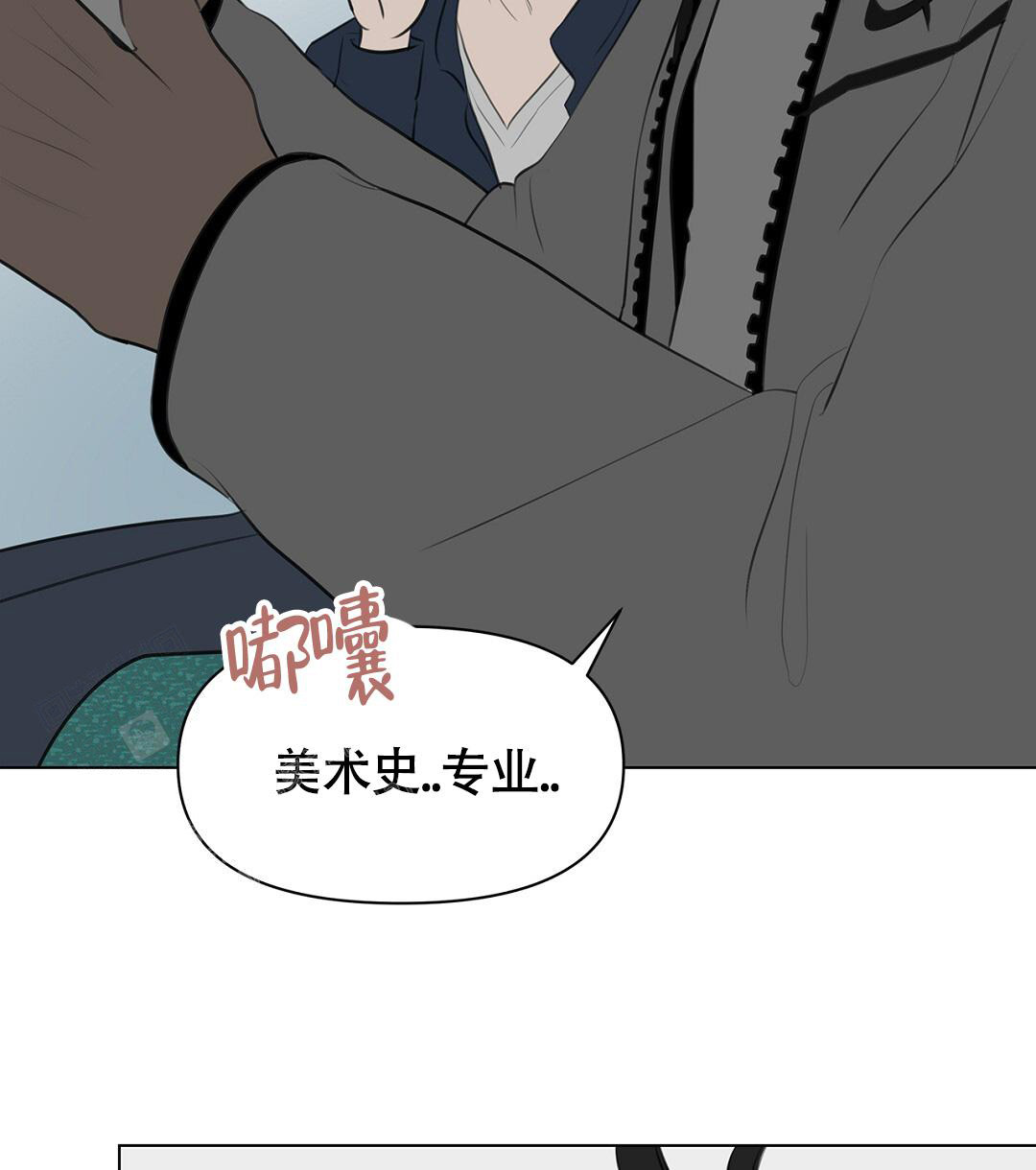 《离陆》漫画最新章节第4话免费下拉式在线观看章节第【4】张图片