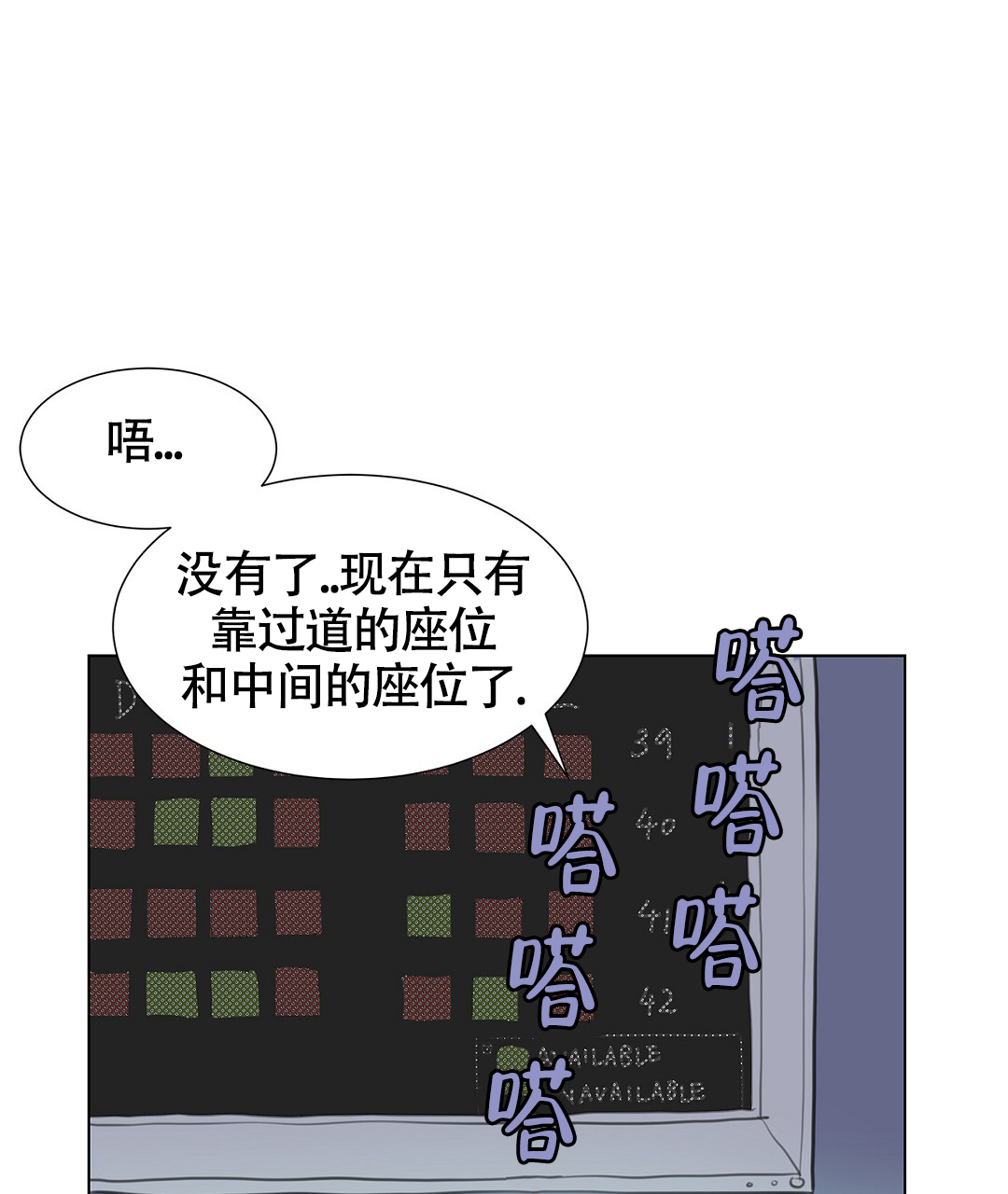 《离陆》漫画最新章节第1话免费下拉式在线观看章节第【21】张图片