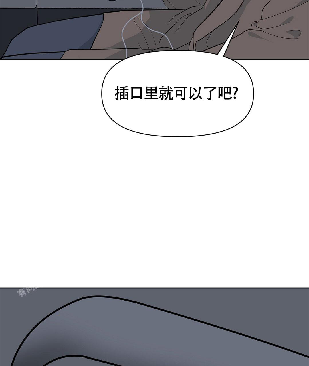 《离陆》漫画最新章节第17话免费下拉式在线观看章节第【29】张图片