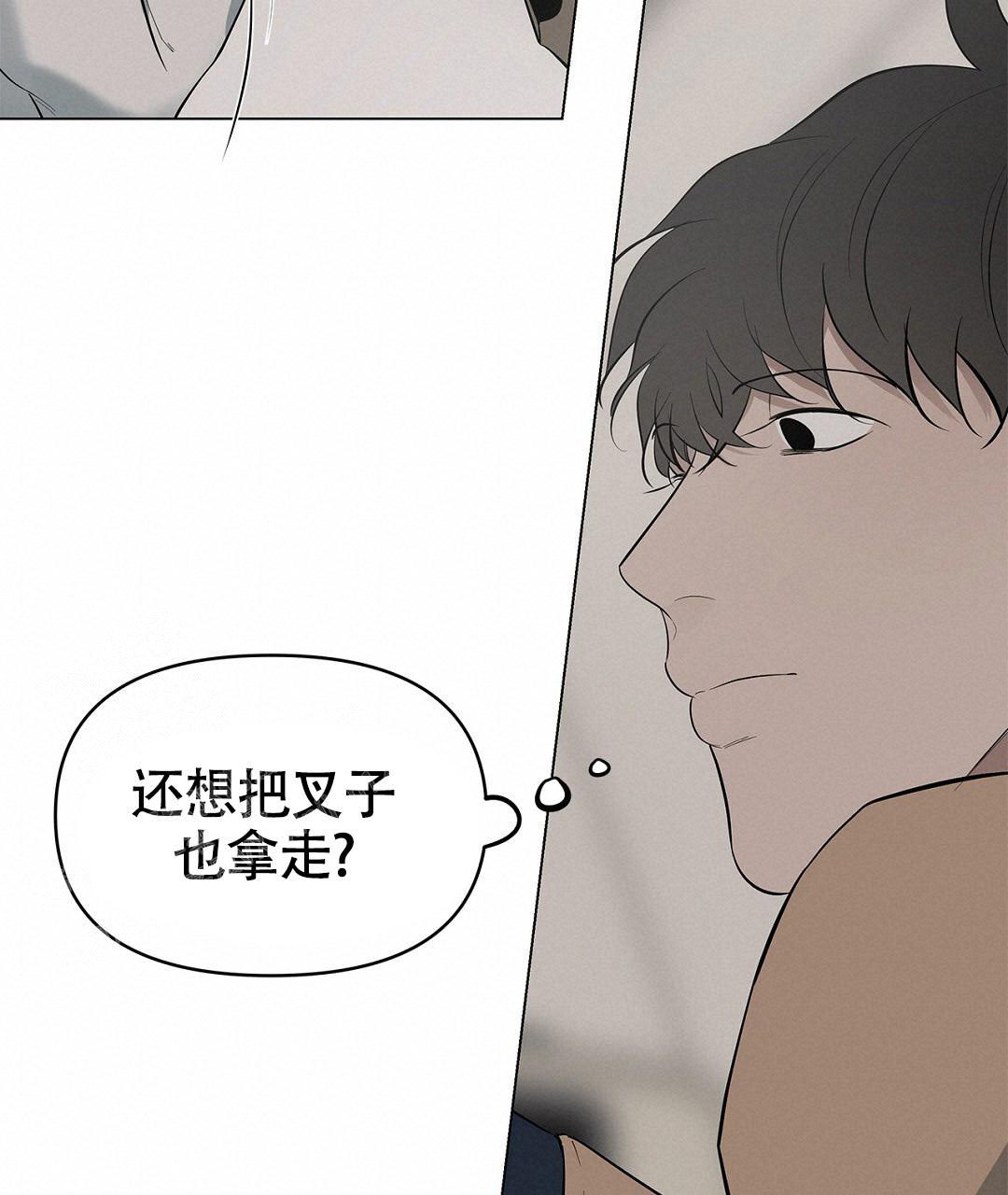 《离陆》漫画最新章节第25话免费下拉式在线观看章节第【19】张图片