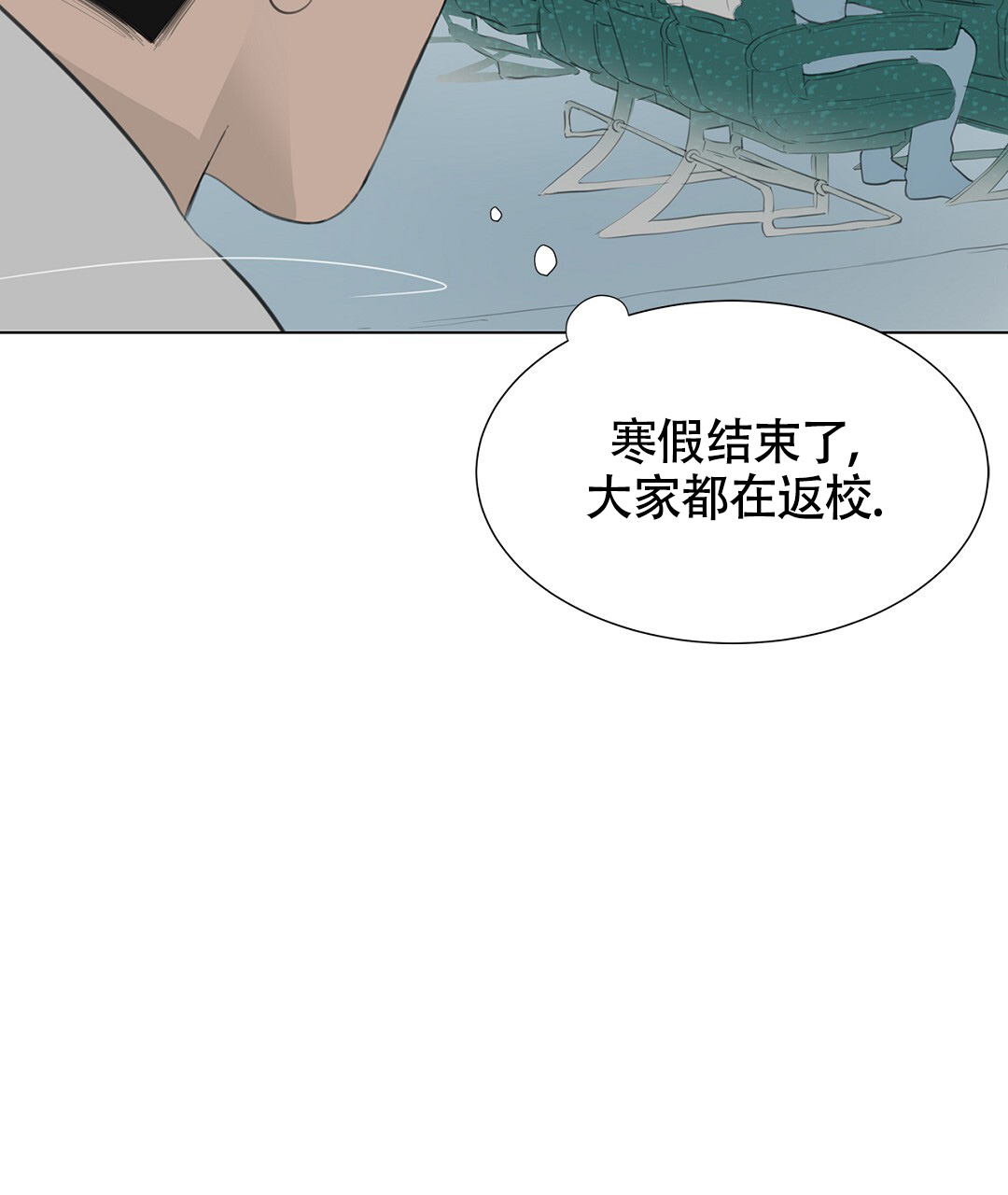 《离陆》漫画最新章节第1话免费下拉式在线观看章节第【60】张图片