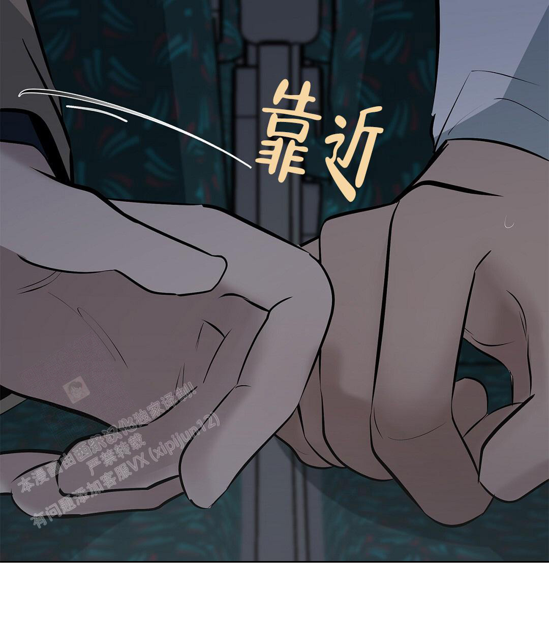 《离陆》漫画最新章节第22话免费下拉式在线观看章节第【32】张图片