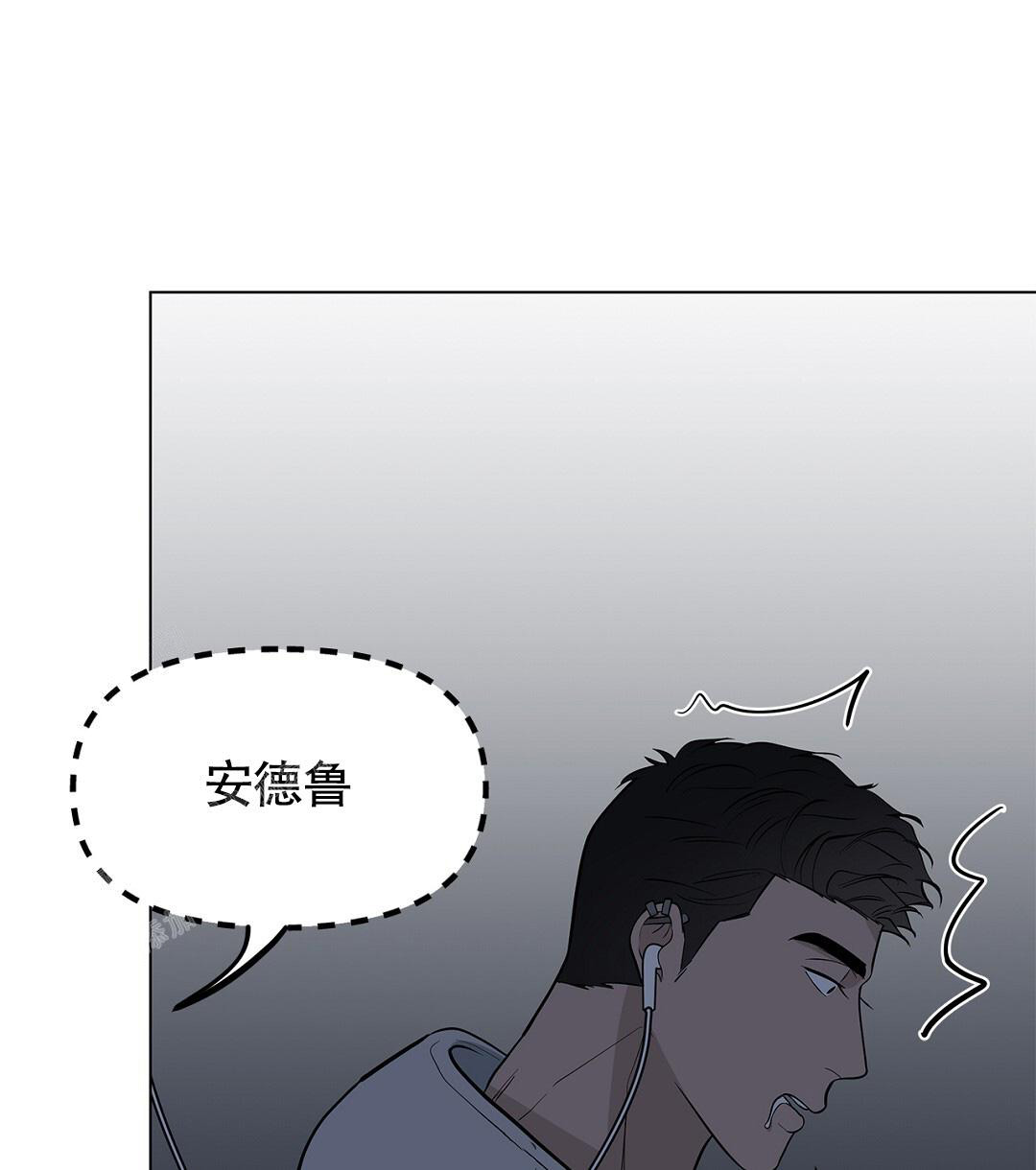 《离陆》漫画最新章节第18话免费下拉式在线观看章节第【12】张图片