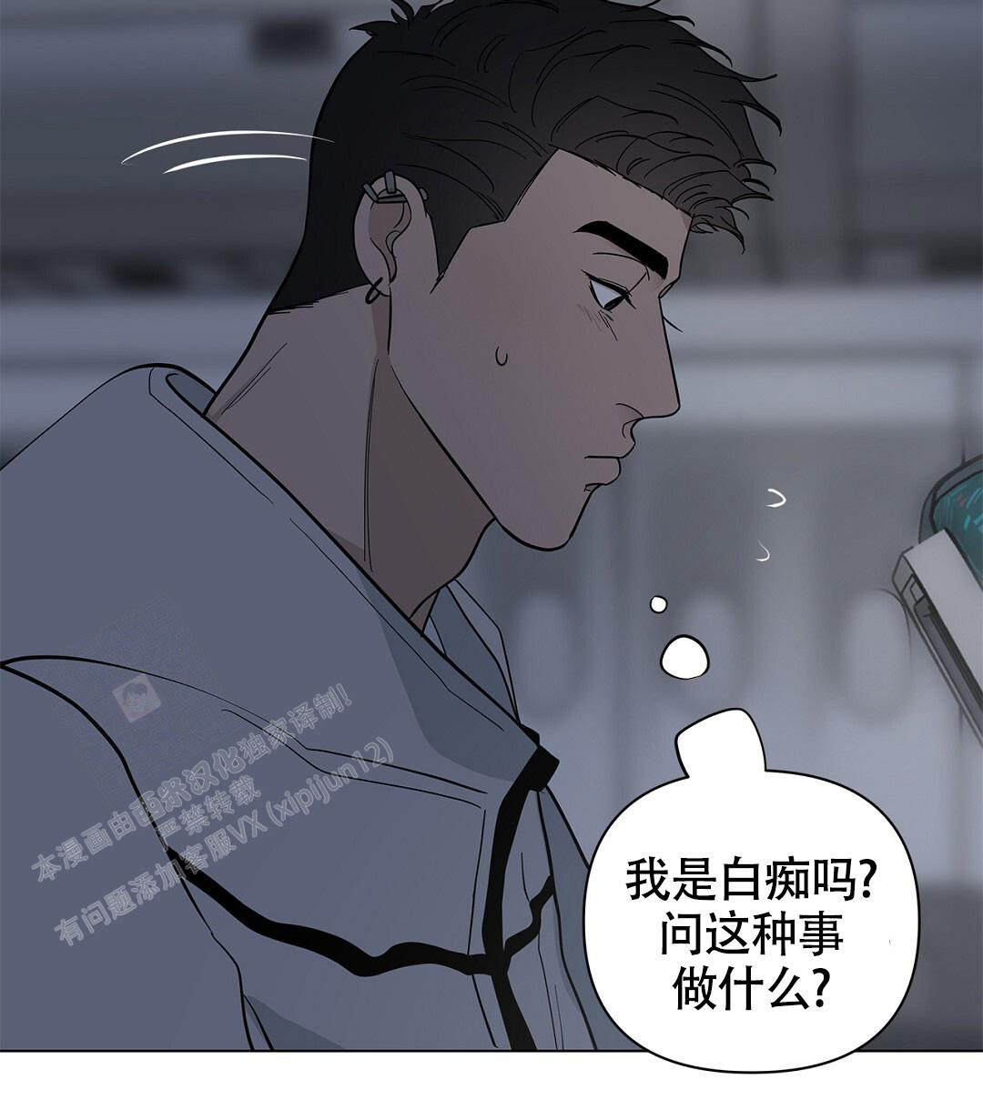 《离陆》漫画最新章节第16话免费下拉式在线观看章节第【41】张图片