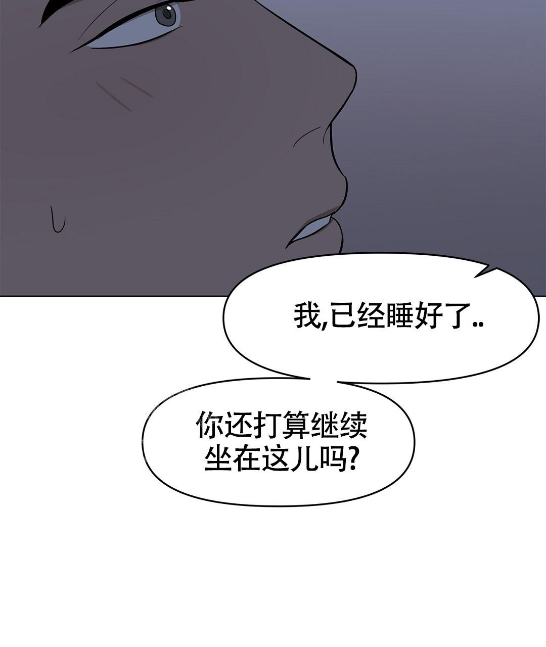 《离陆》漫画最新章节第21话免费下拉式在线观看章节第【51】张图片