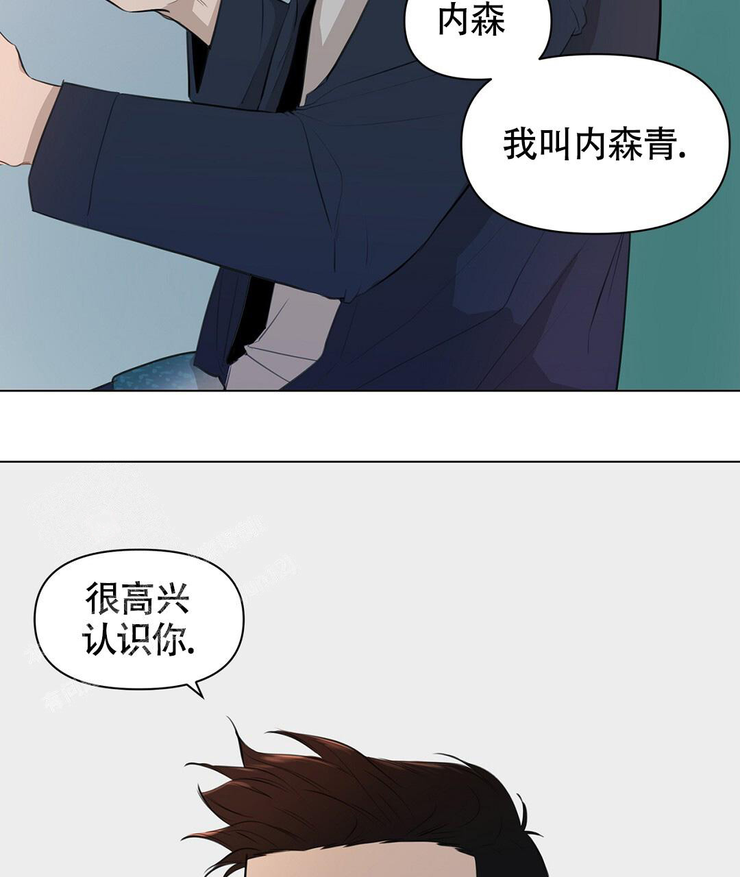 《离陆》漫画最新章节第4话免费下拉式在线观看章节第【45】张图片