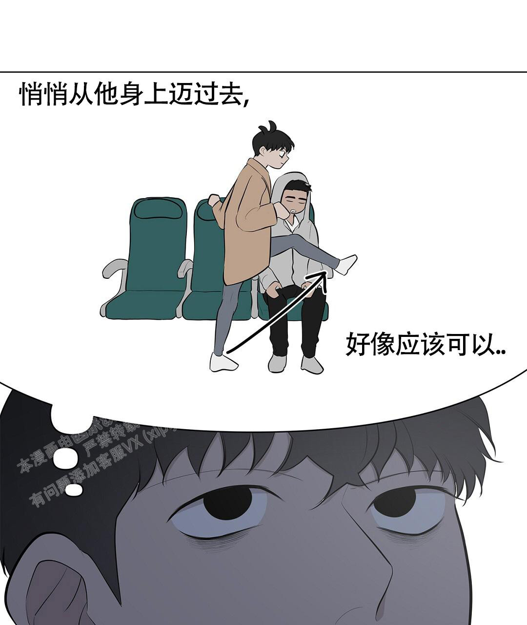 《离陆》漫画最新章节第15话免费下拉式在线观看章节第【13】张图片