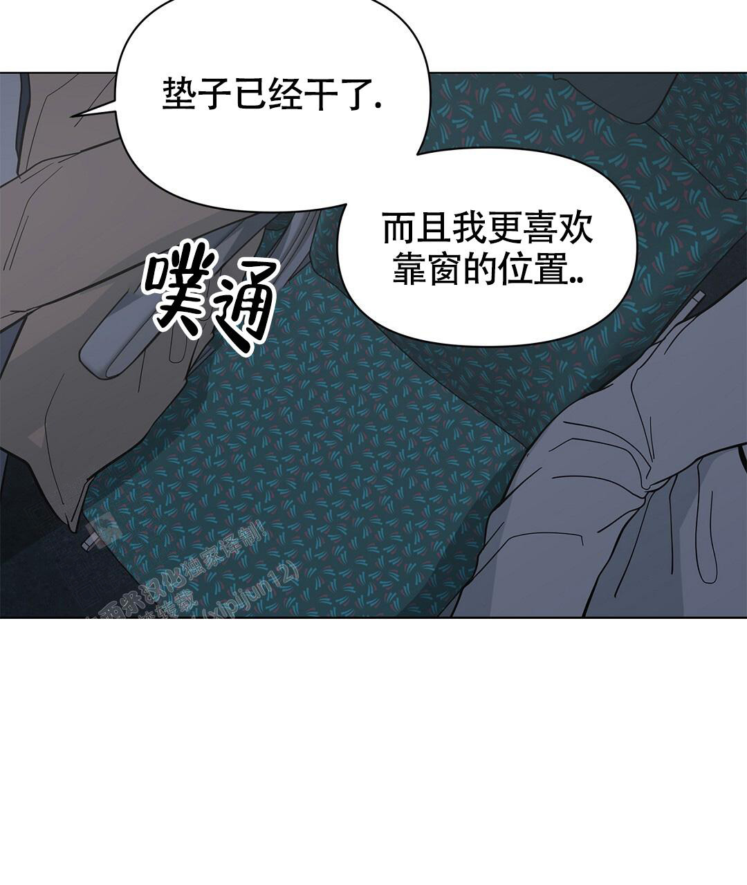 《离陆》漫画最新章节第16话免费下拉式在线观看章节第【38】张图片