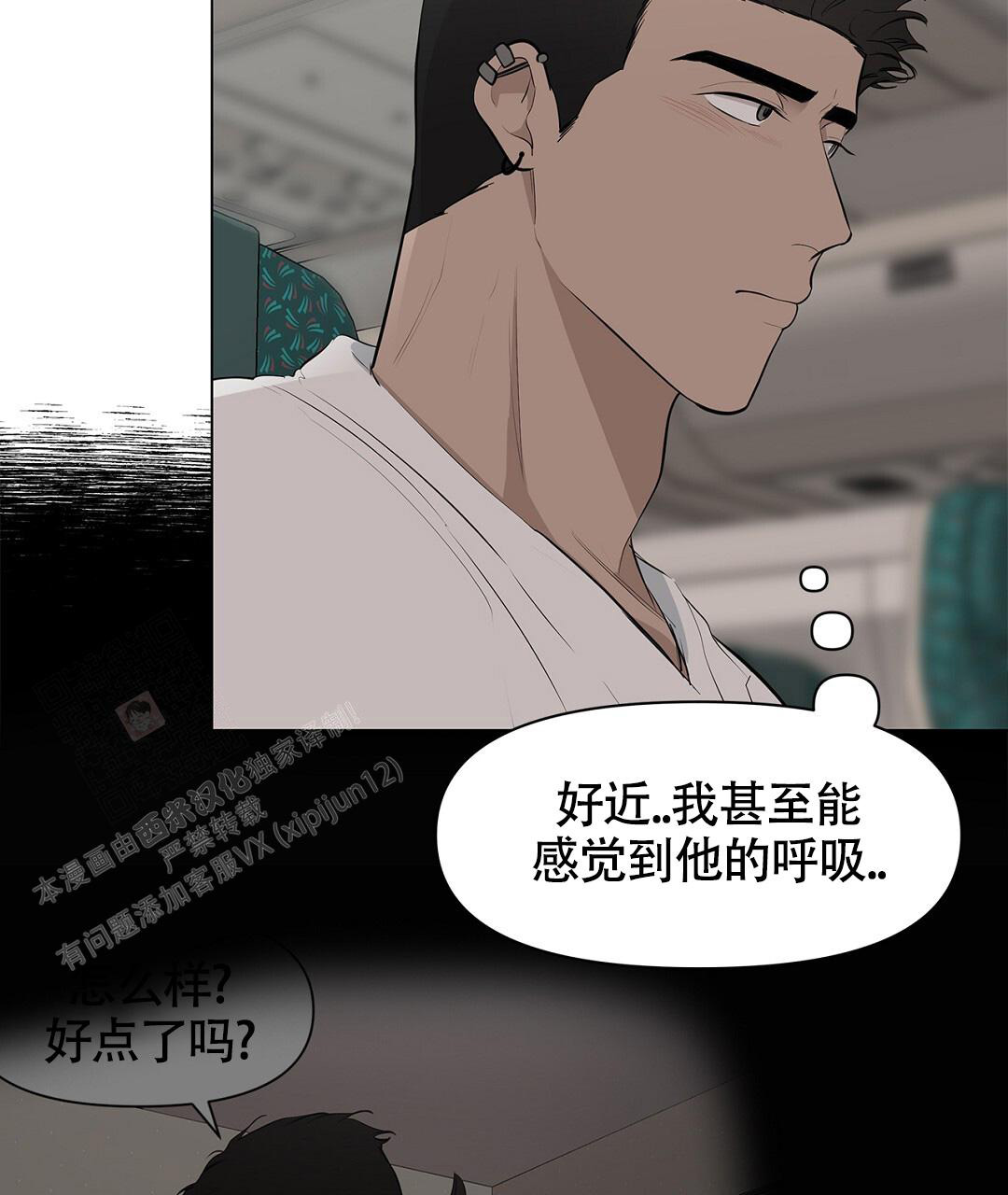 《离陆》漫画最新章节第10话免费下拉式在线观看章节第【25】张图片