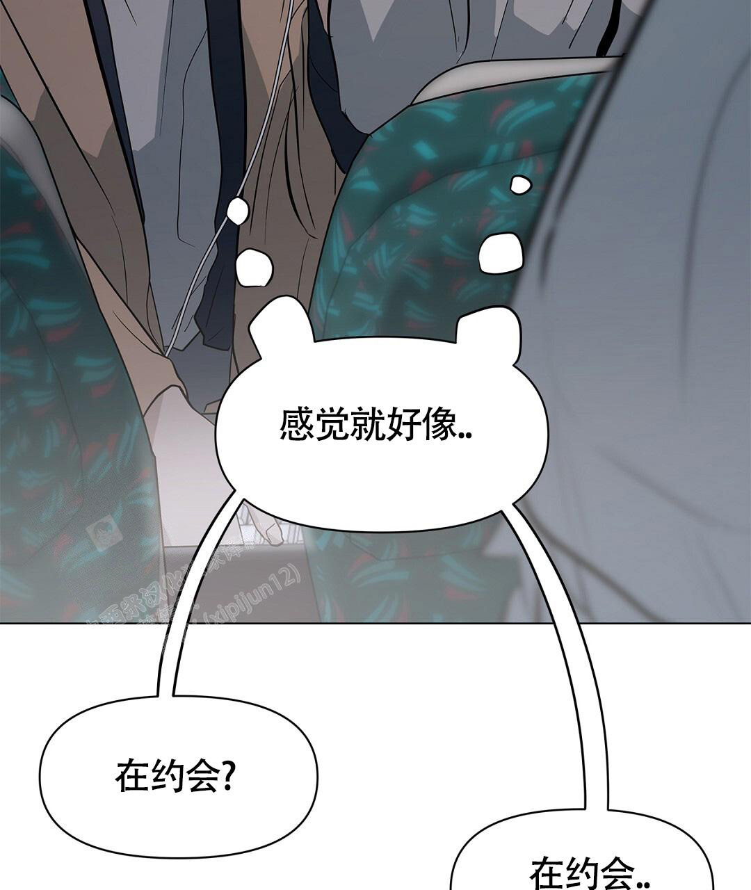 《离陆》漫画最新章节第17话免费下拉式在线观看章节第【62】张图片