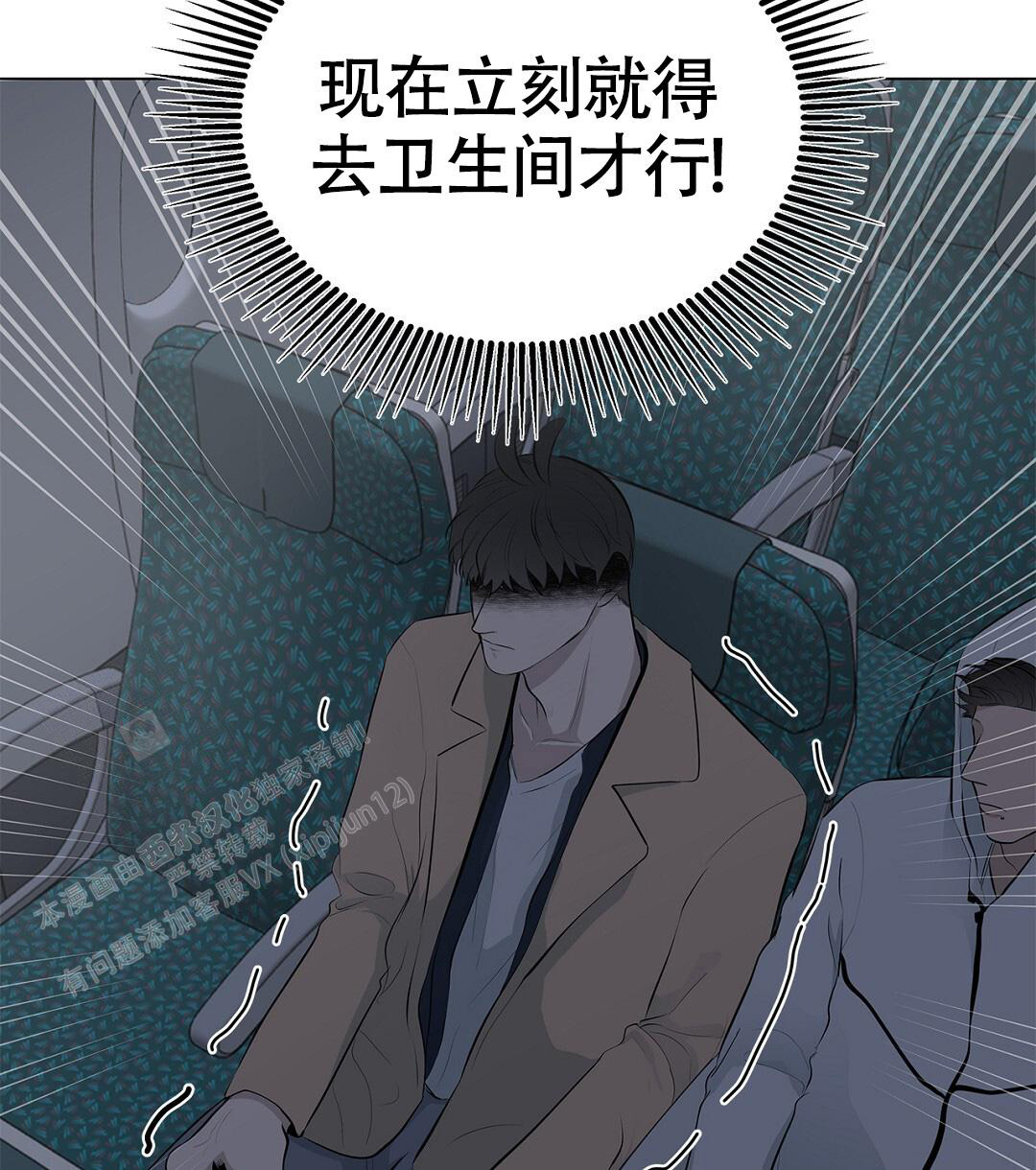 《离陆》漫画最新章节第15话免费下拉式在线观看章节第【10】张图片