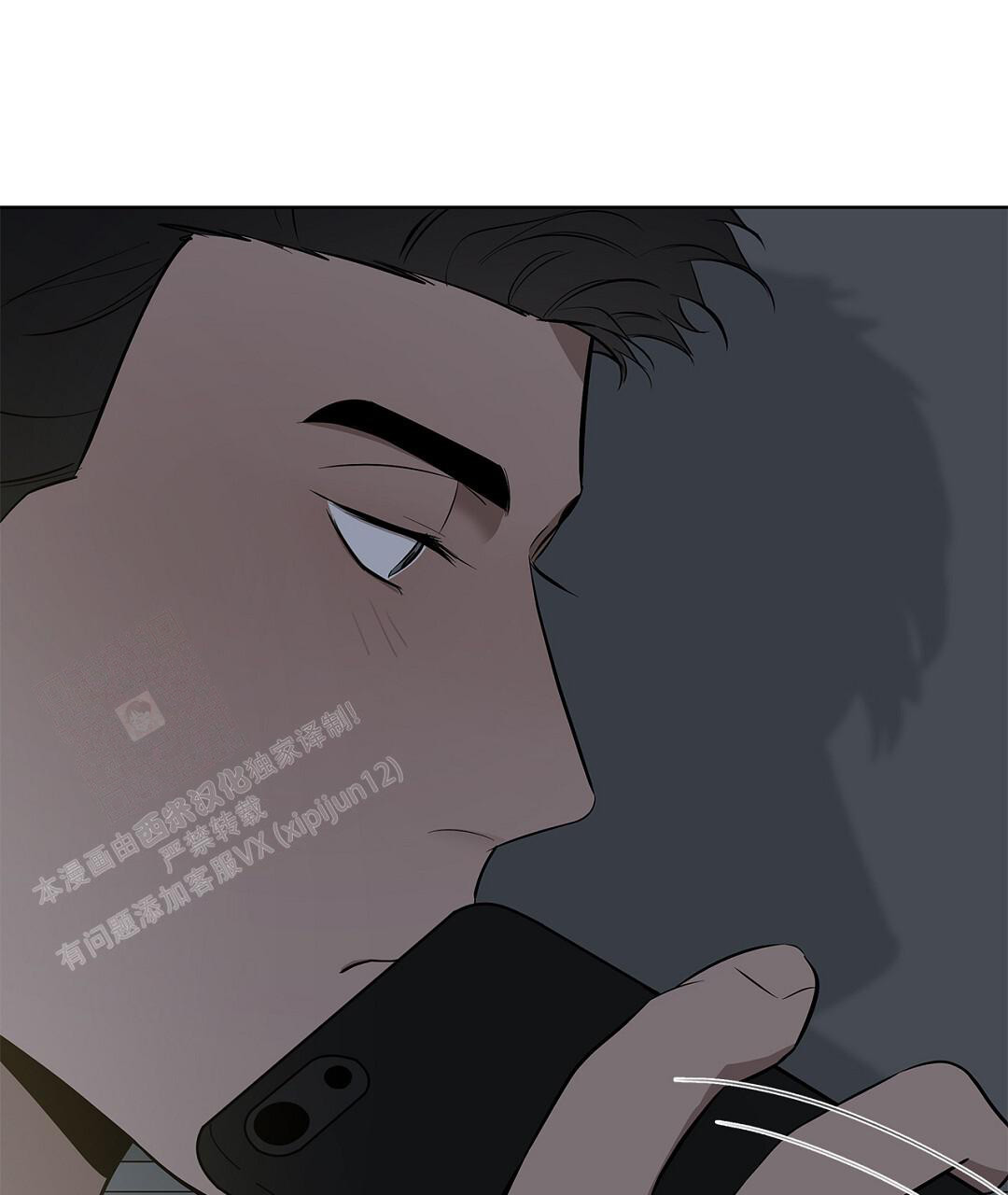 《离陆》漫画最新章节第20话免费下拉式在线观看章节第【55】张图片