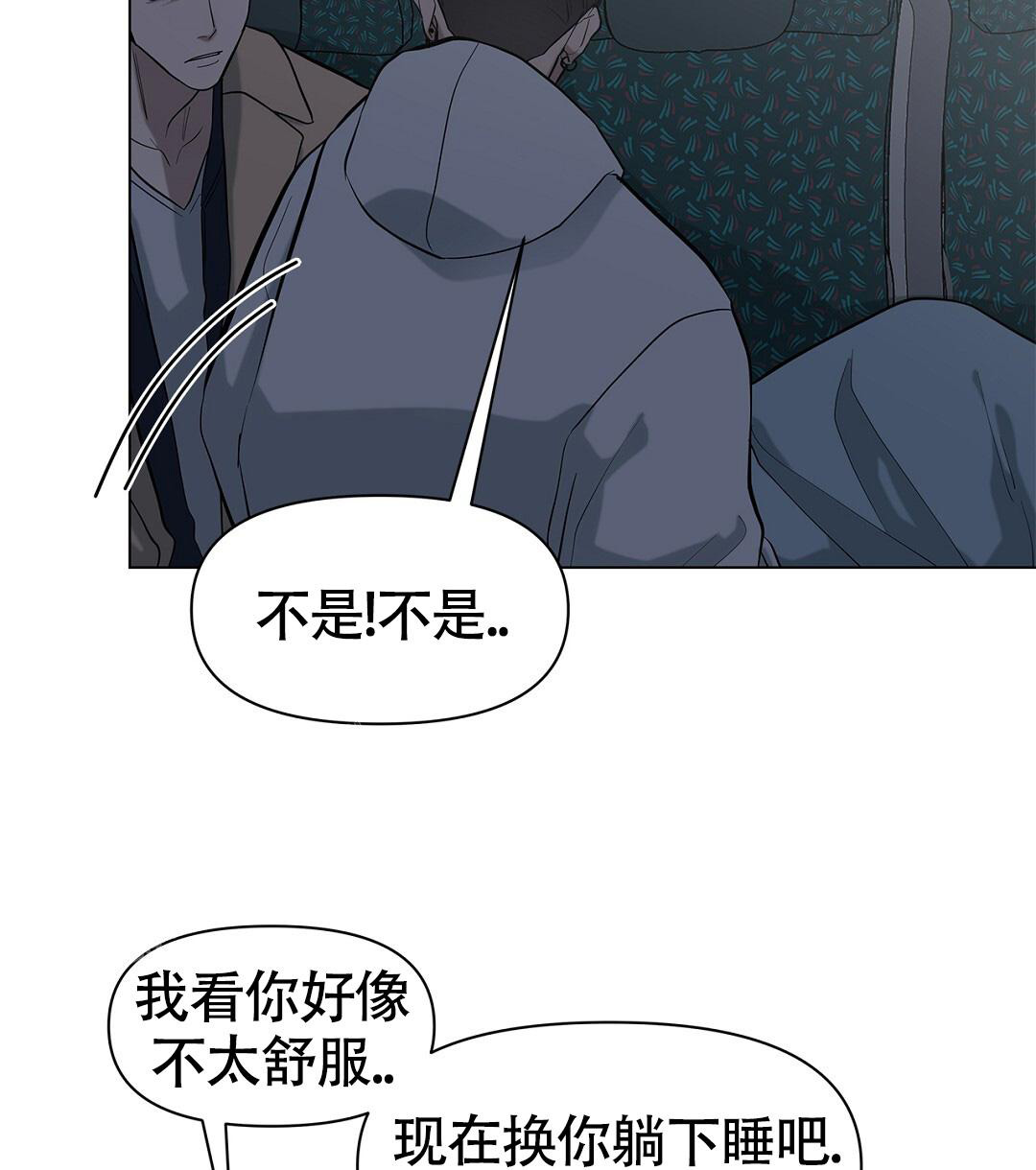 《离陆》漫画最新章节第20话免费下拉式在线观看章节第【4】张图片