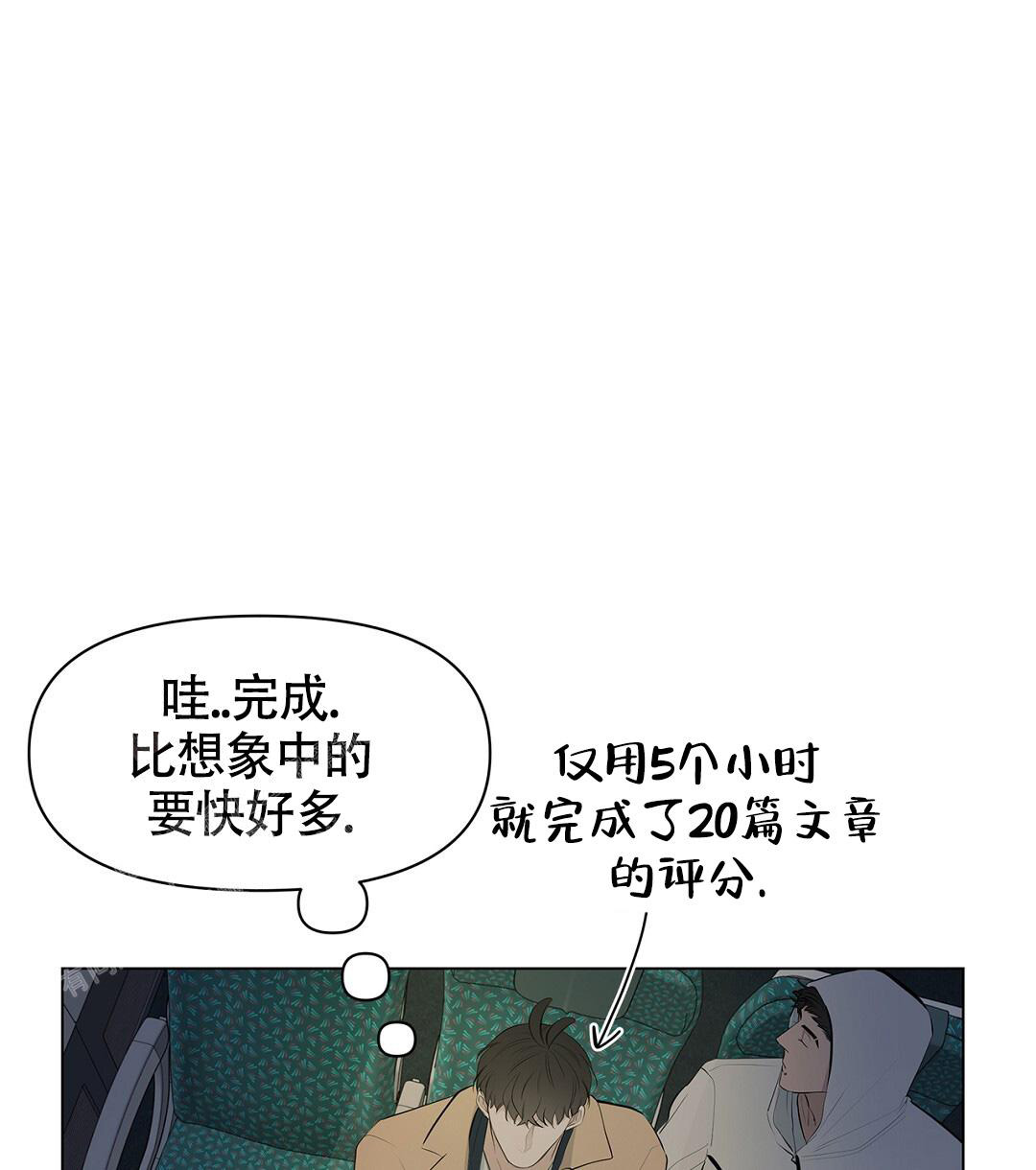 《离陆》漫画最新章节第15话免费下拉式在线观看章节第【2】张图片