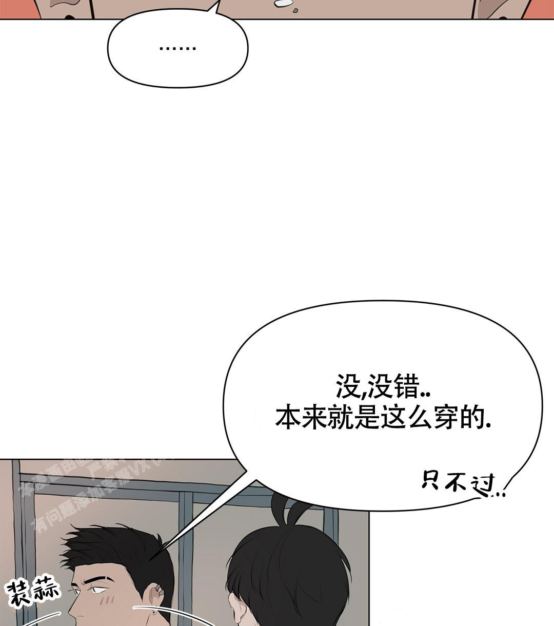 《离陆》漫画最新章节第8话免费下拉式在线观看章节第【23】张图片