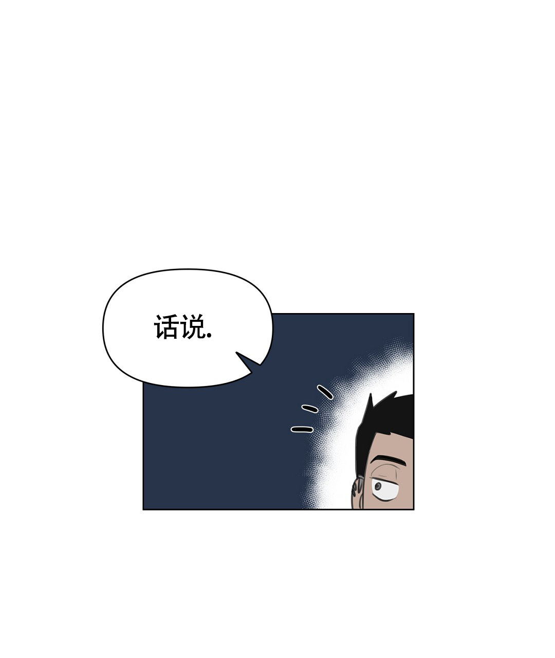 《离陆》漫画最新章节第2话免费下拉式在线观看章节第【31】张图片