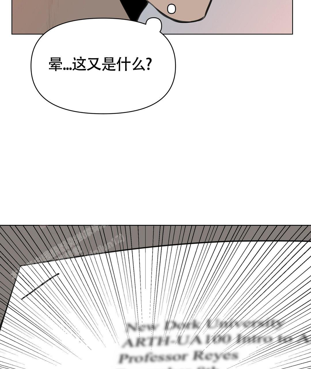 《离陆》漫画最新章节第4话免费下拉式在线观看章节第【23】张图片