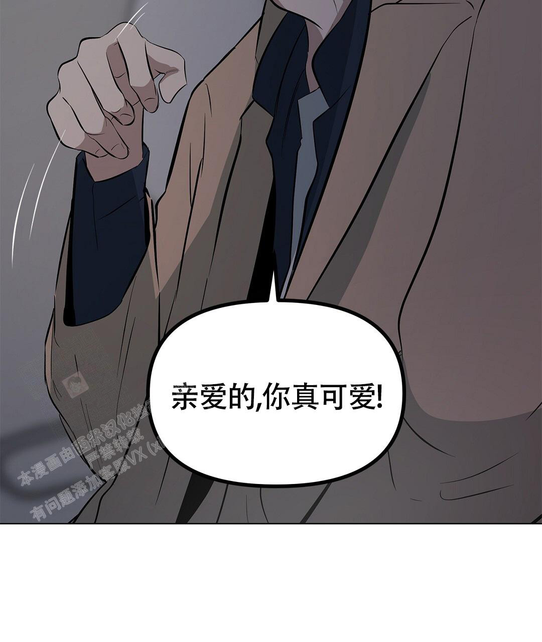 《离陆》漫画最新章节第23话免费下拉式在线观看章节第【9】张图片