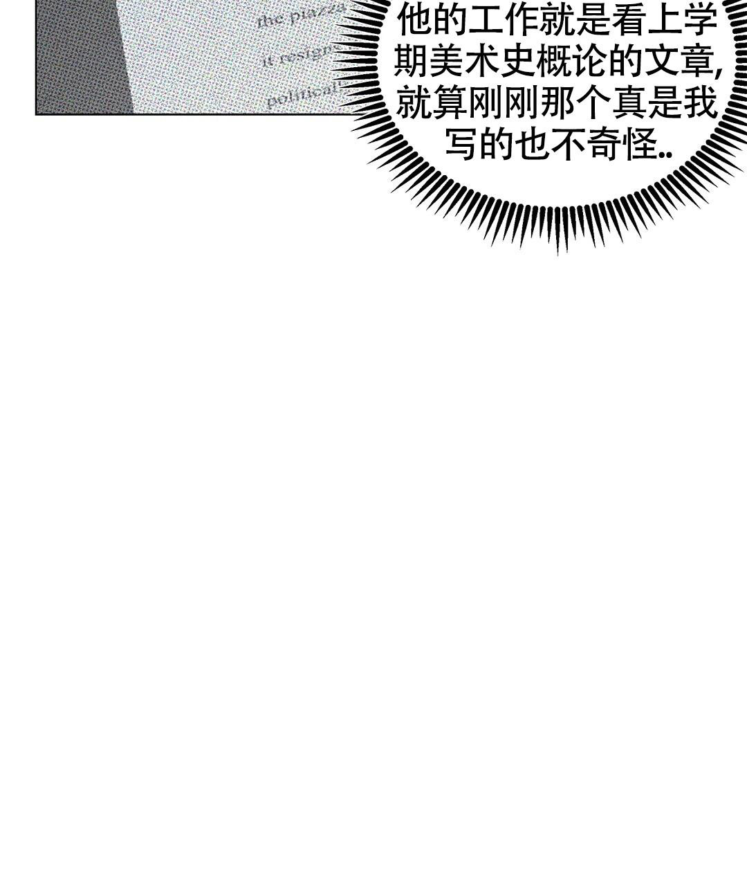 《离陆》漫画最新章节第17话免费下拉式在线观看章节第【46】张图片