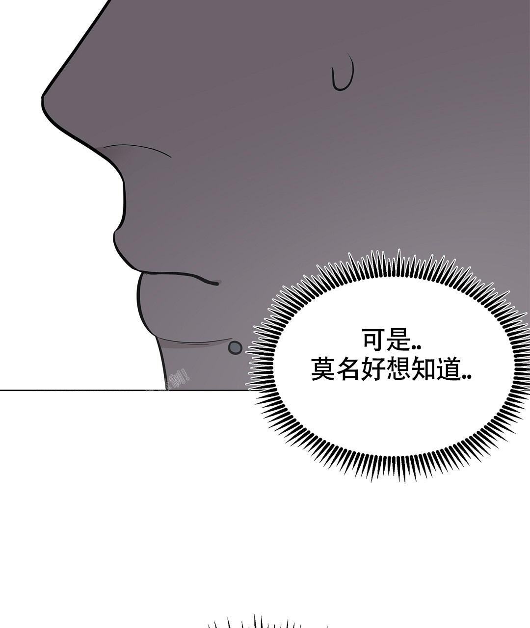 《离陆》漫画最新章节第17话免费下拉式在线观看章节第【48】张图片