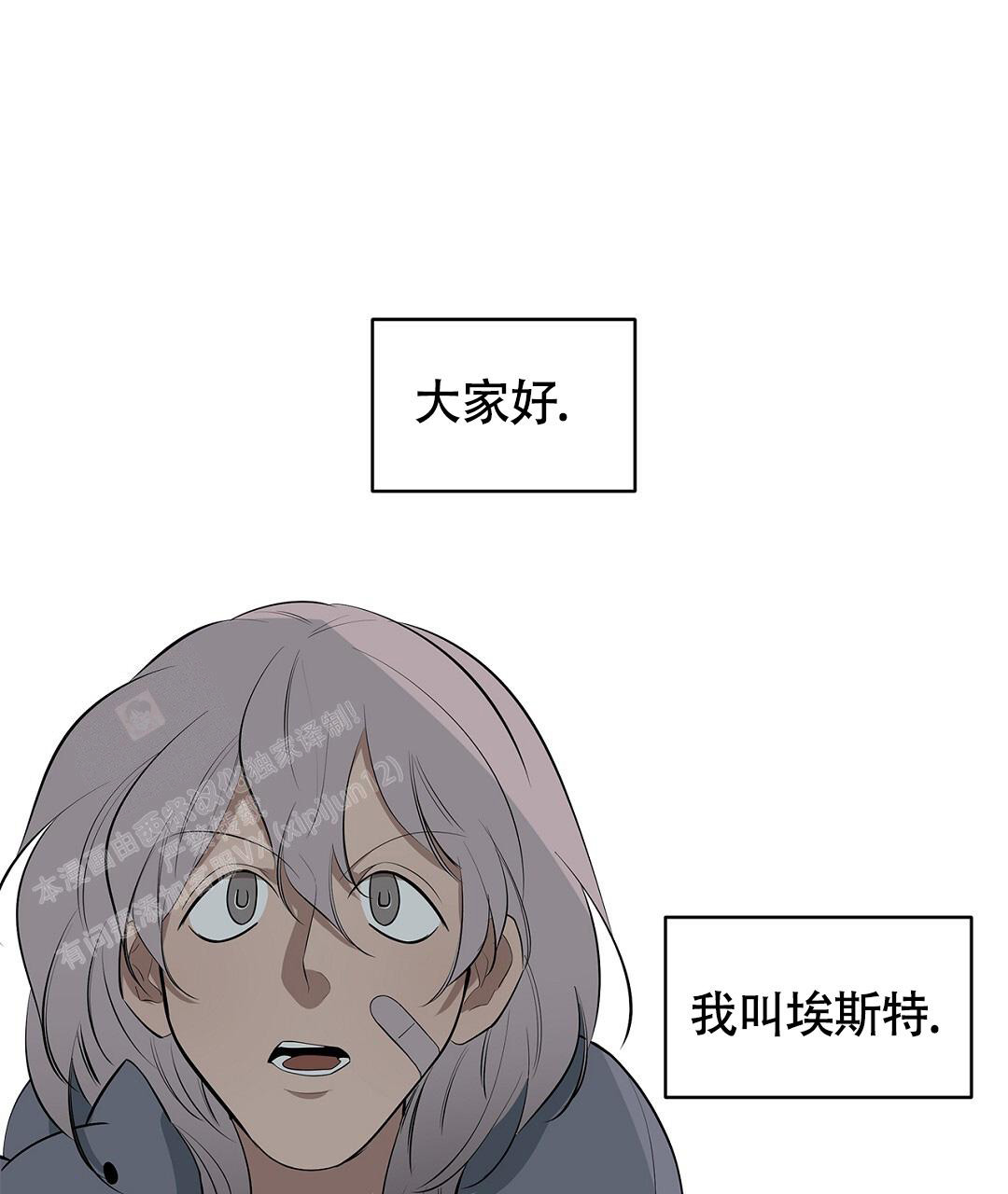 《离陆》漫画最新章节第21话免费下拉式在线观看章节第【1】张图片